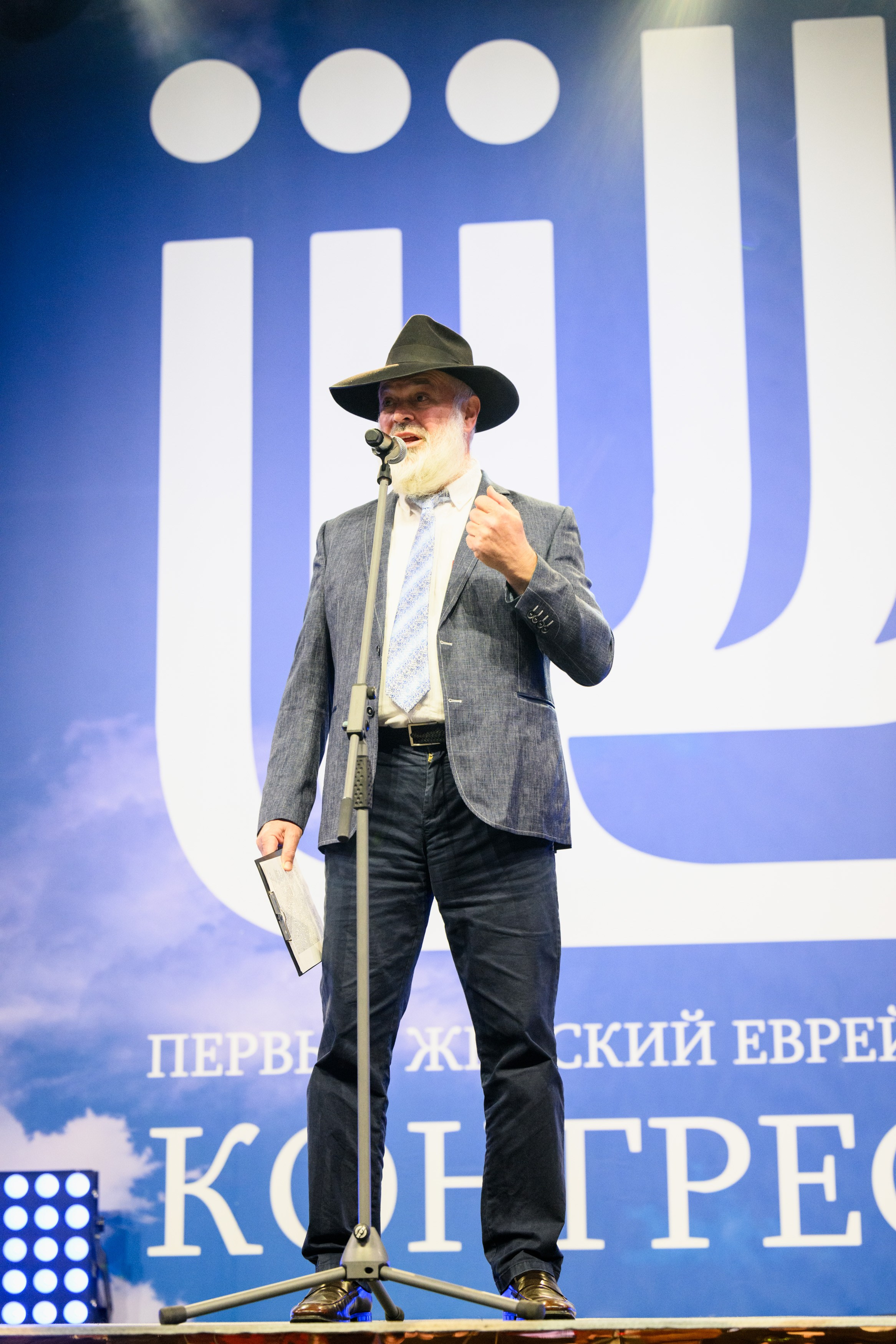 Первый Еврейский Женский Конгресс. Свадебный, портретный фотограф Москва