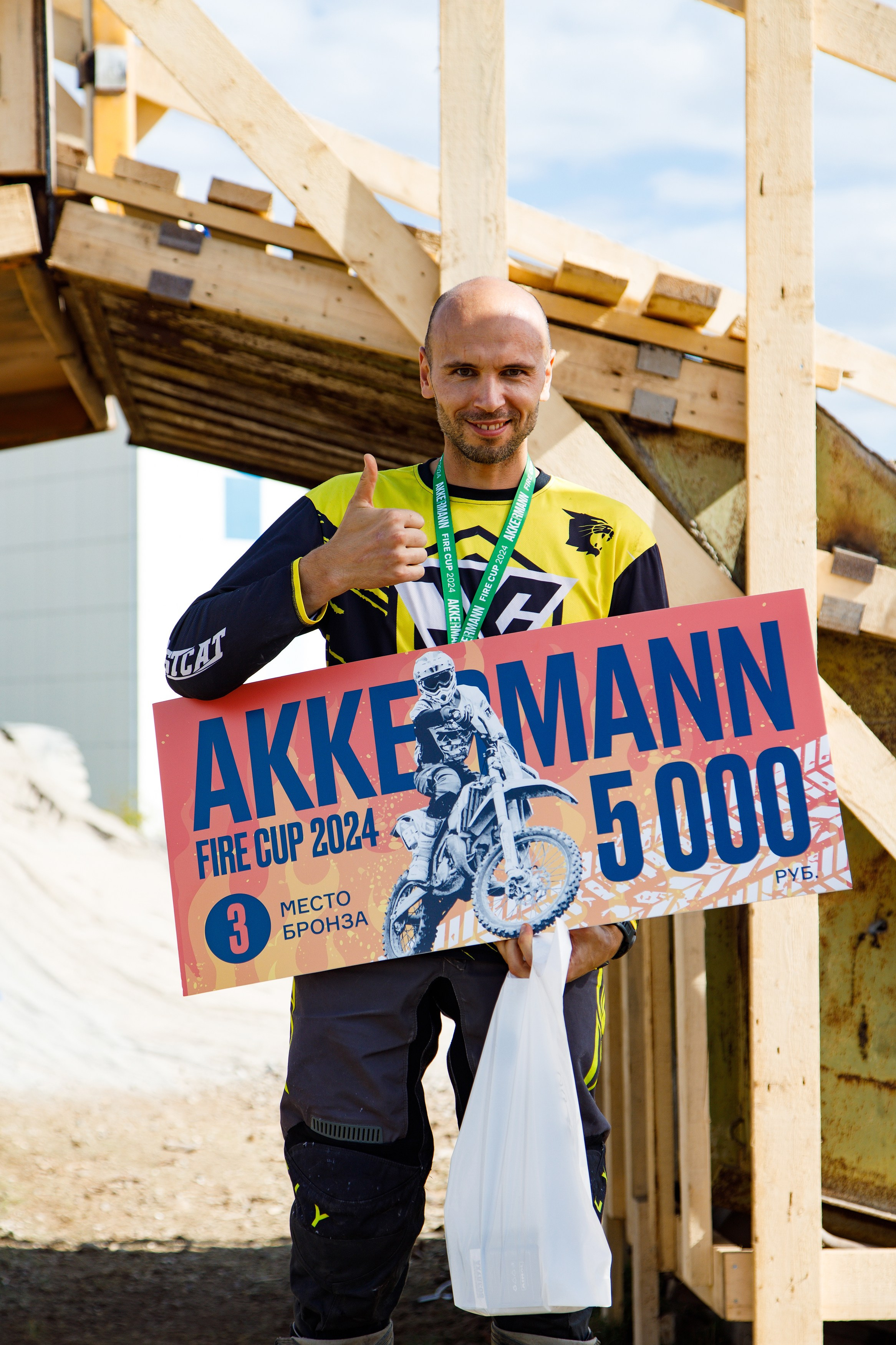 Akkermann FIRE CUP эндуро-кросс 2024. Фотограф Дмитрий Молчанов | Фотограф Пермь | Фотограф