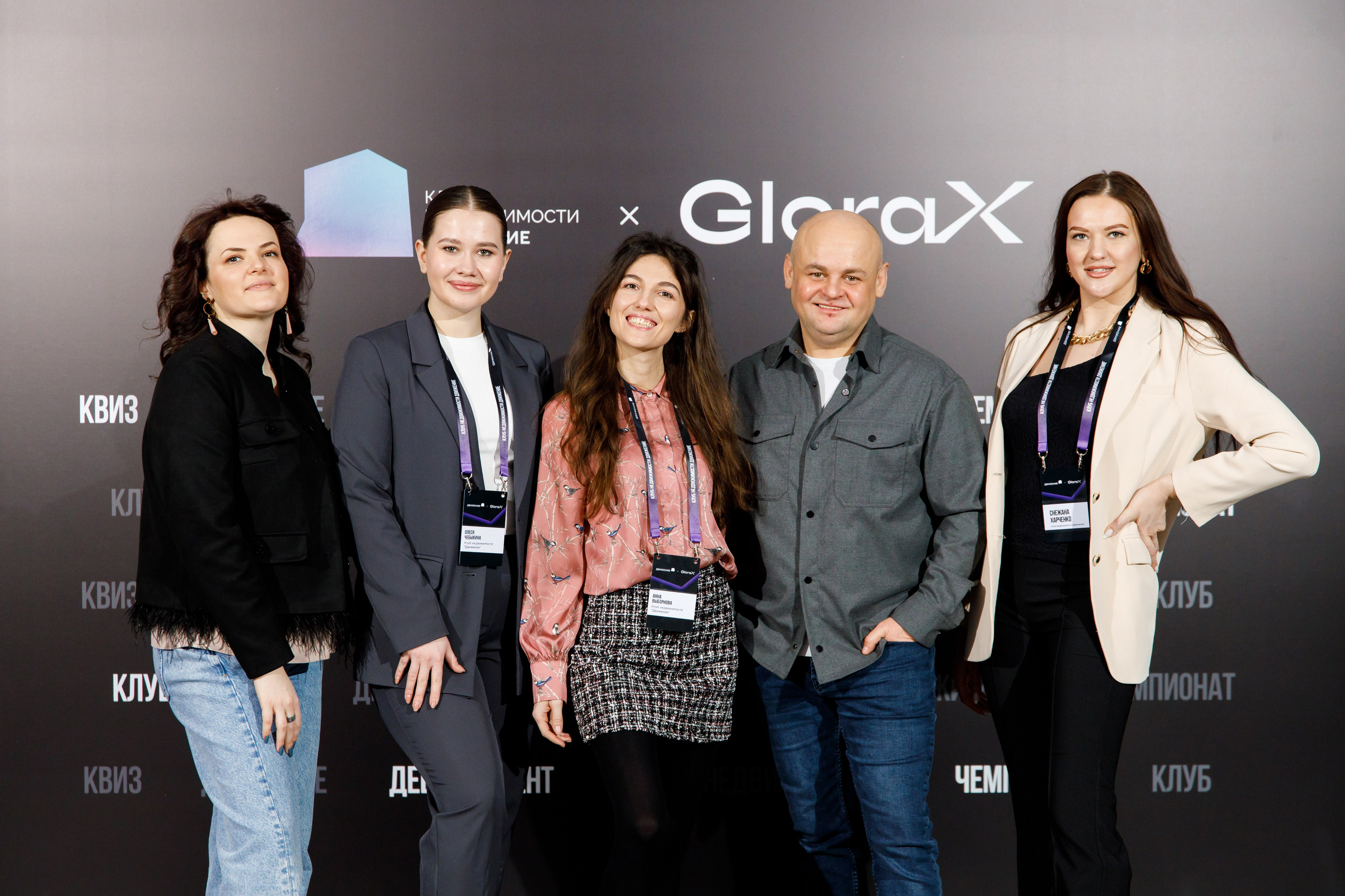 Деловое мероприятие клуба недвижимости «Движение». Фотограф Дмитрий Молчанов | Фотограф Пермь | Фотограф