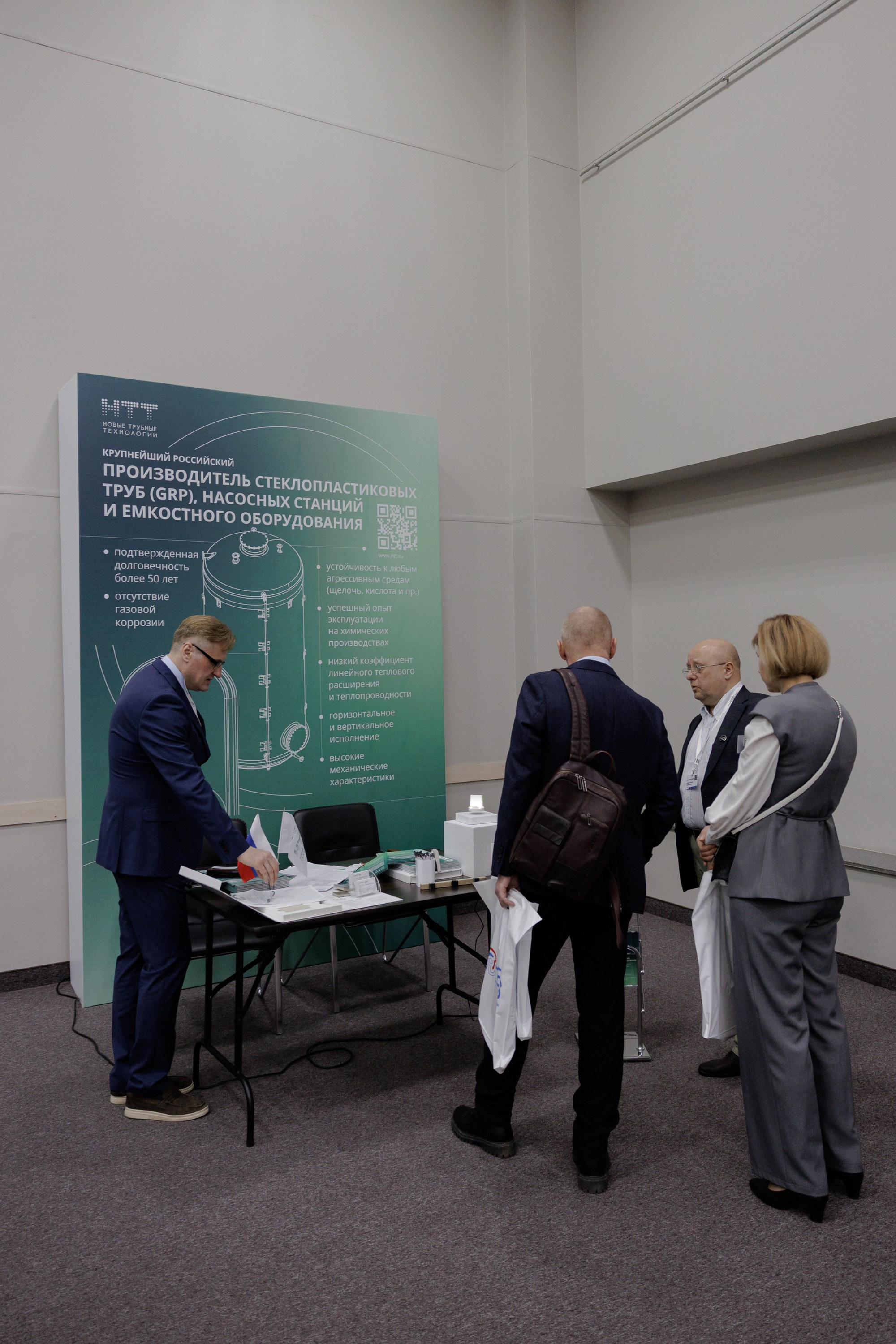 ВК СПБ — Химическая промышленность России — 2 международный форум. Свадебный фотограф