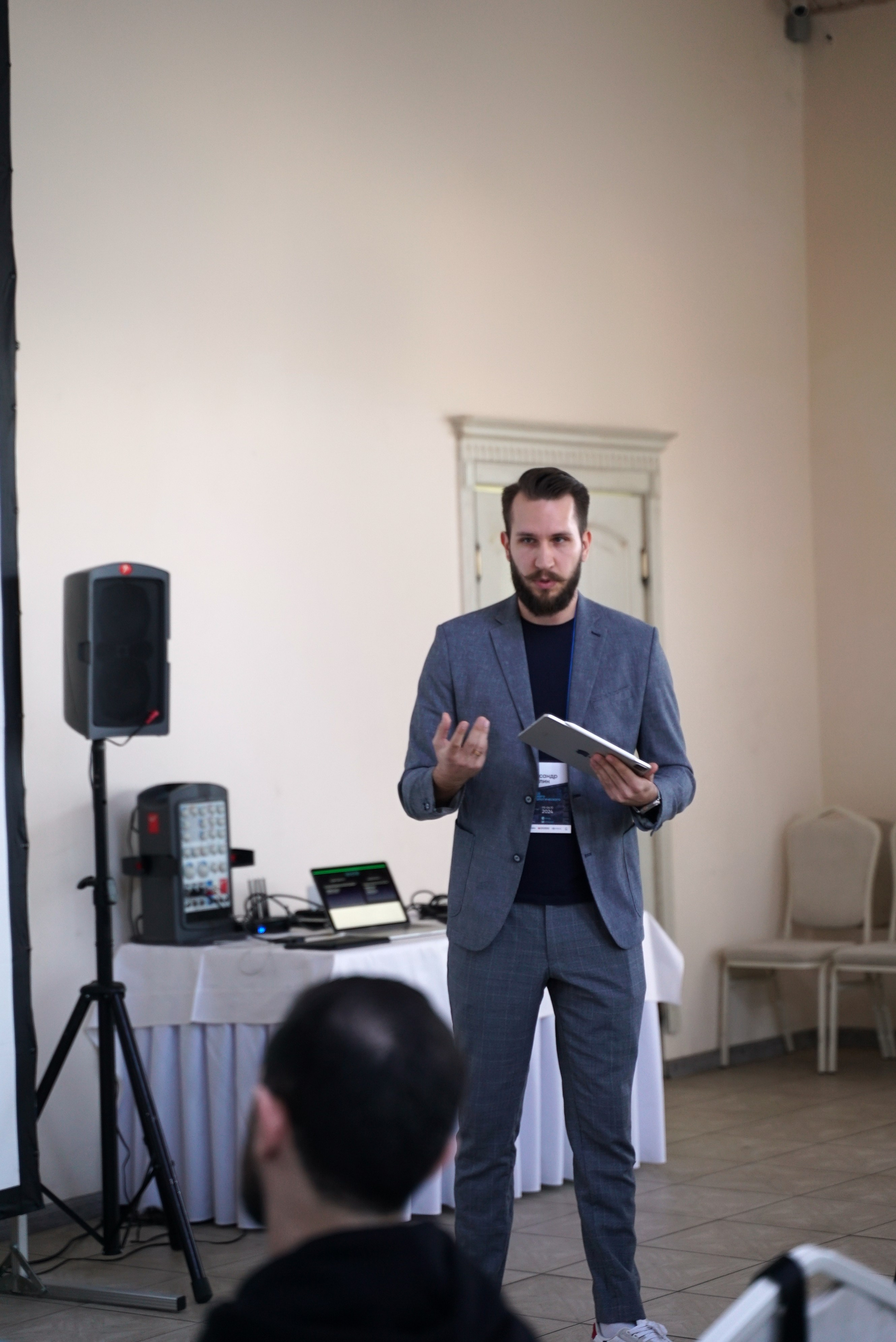 Стоматологическая Конференция STOM SUPPLY. TRINITY GRAPH