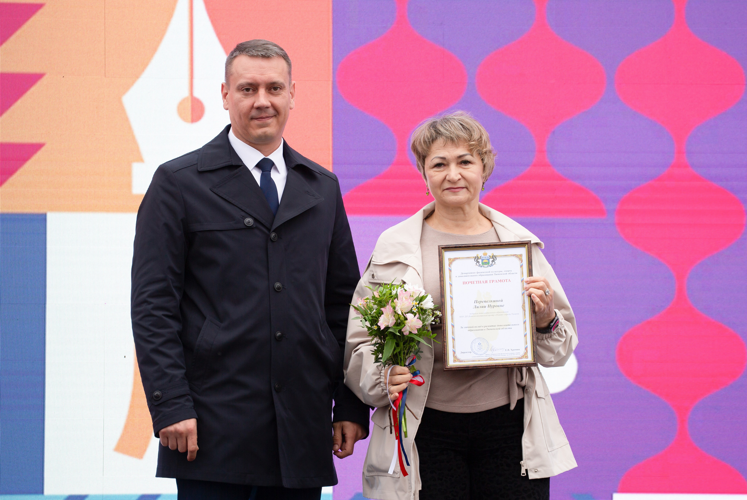 26.07.2025 г. День города. Тюмень — 439 лет. Мой фотомир