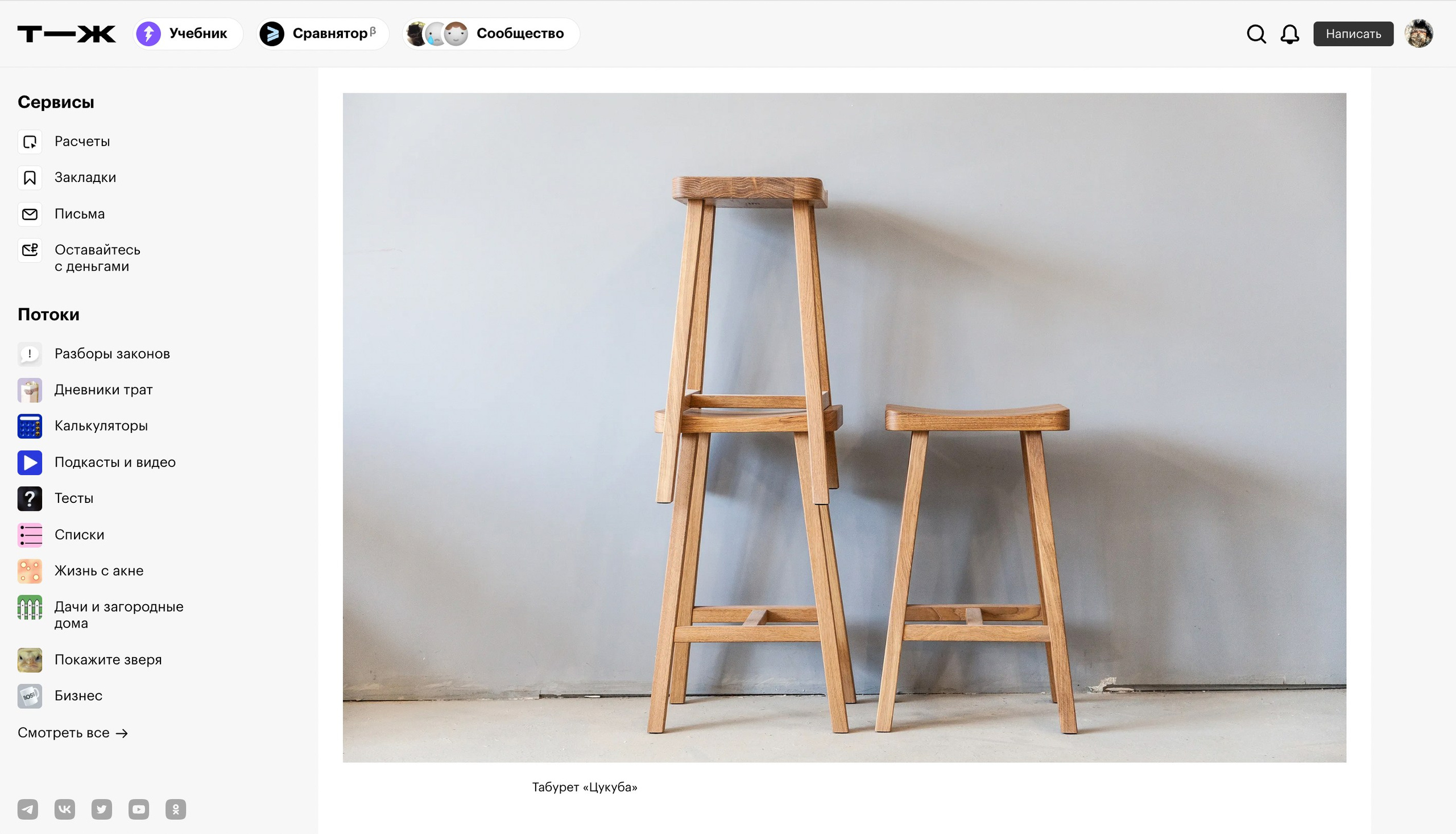 Публикации. Фотограф Роман Демьяненко