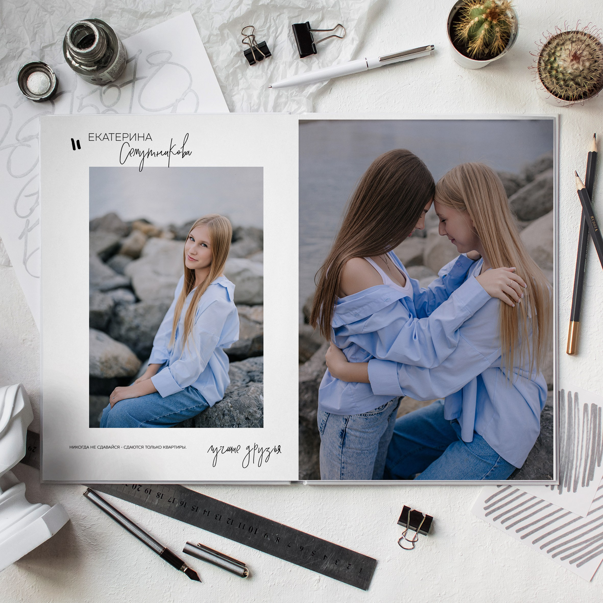 Книга 8 страниц старшая школа. Выпускные альбомы Натальи Бутко: Новороссийск, Анапа, Геленджик