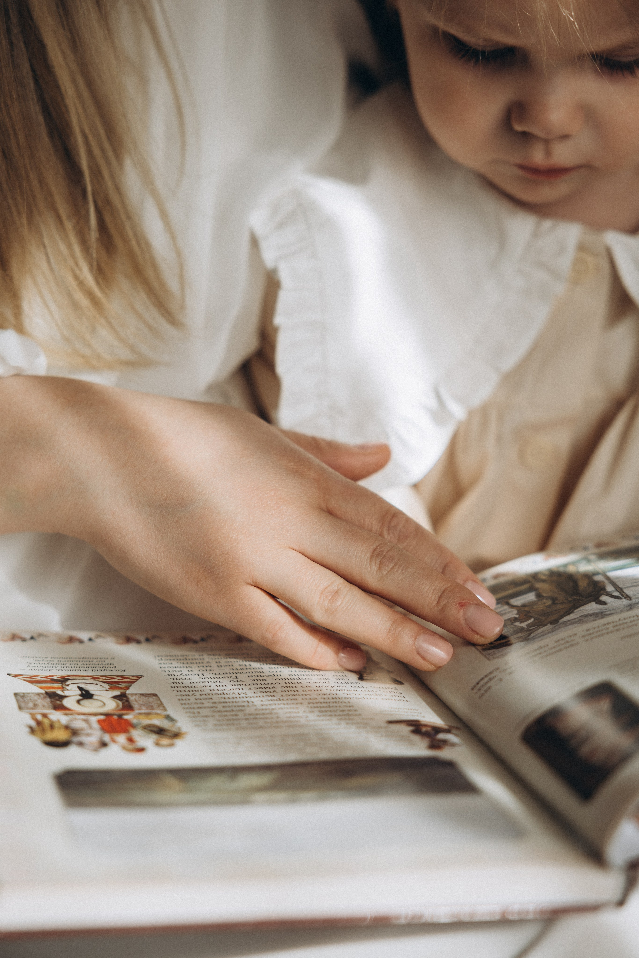Арина. Свадебный, семейный фотограф в Иркутске Светлана Макаричева