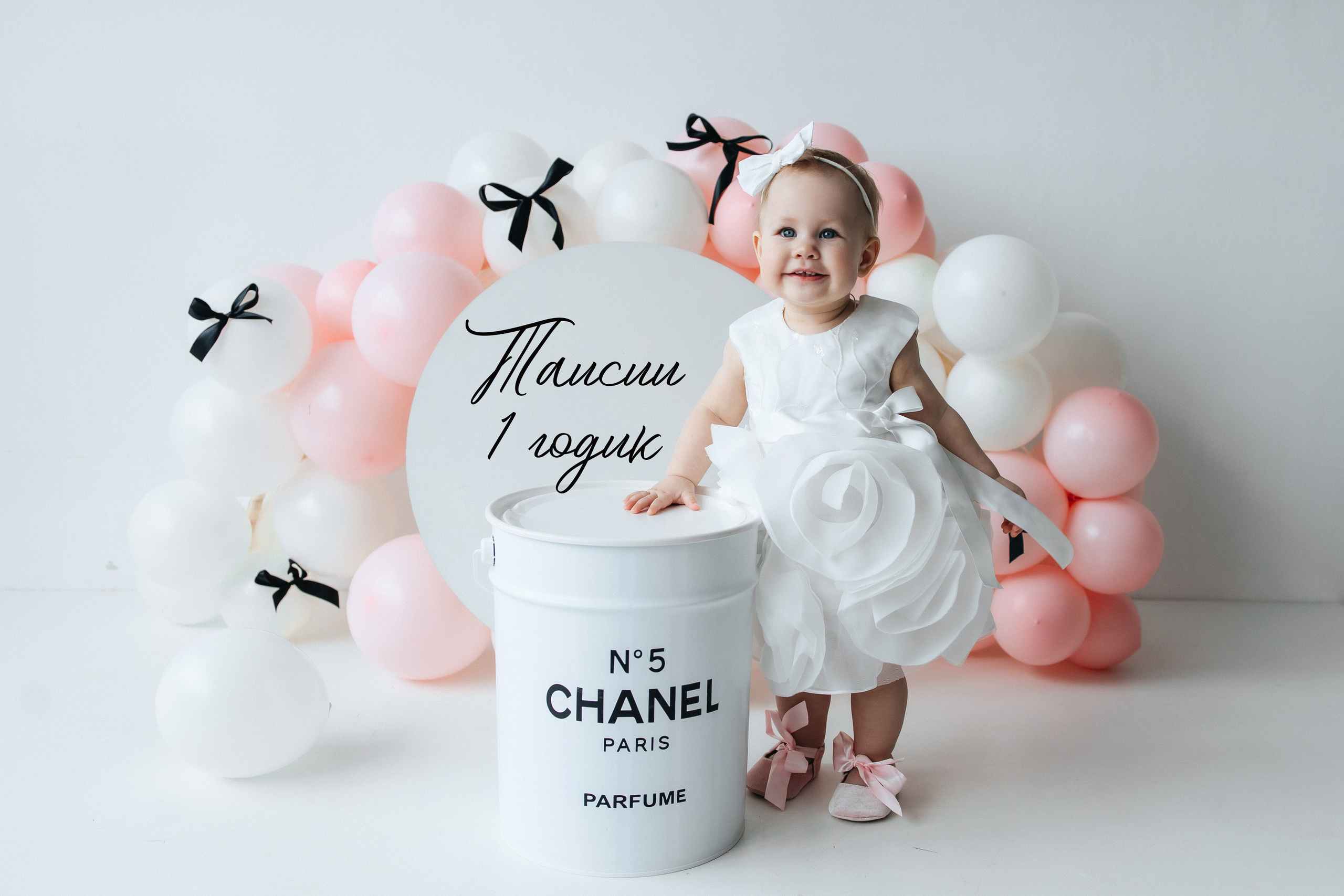 Годики в моей студии. Главная