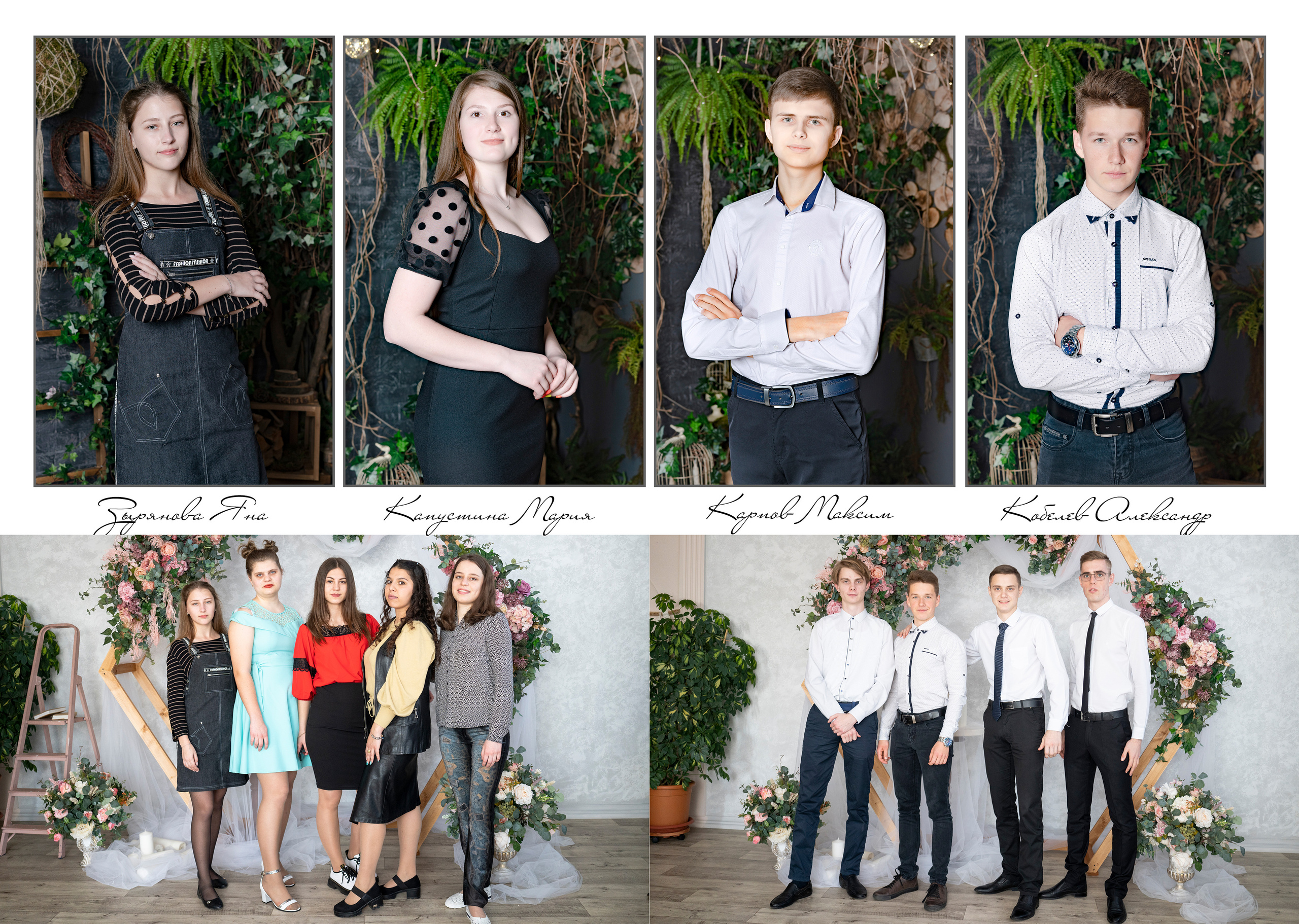 Фотокнига 15 разворотов (30 страниц). Выпускные альбомы Edi ART