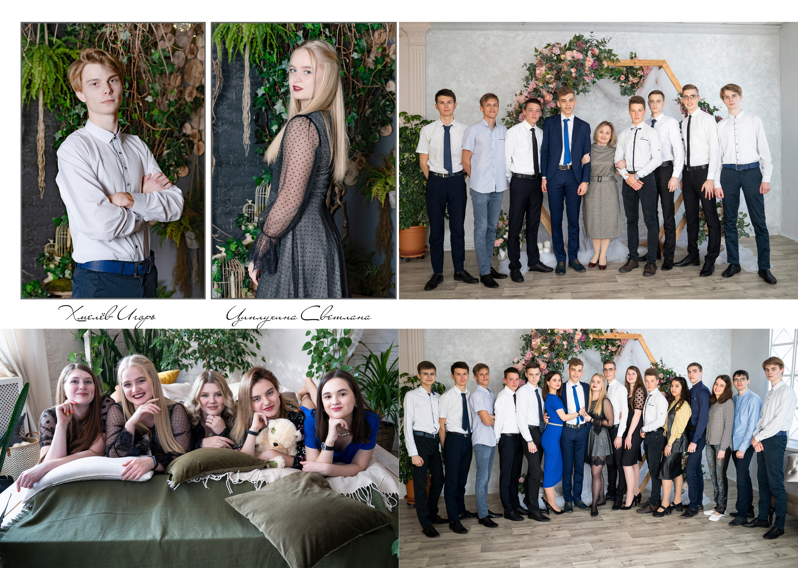 Фотокнига 15 разворотов (30 страниц). Выпускные альбомы Edi ART