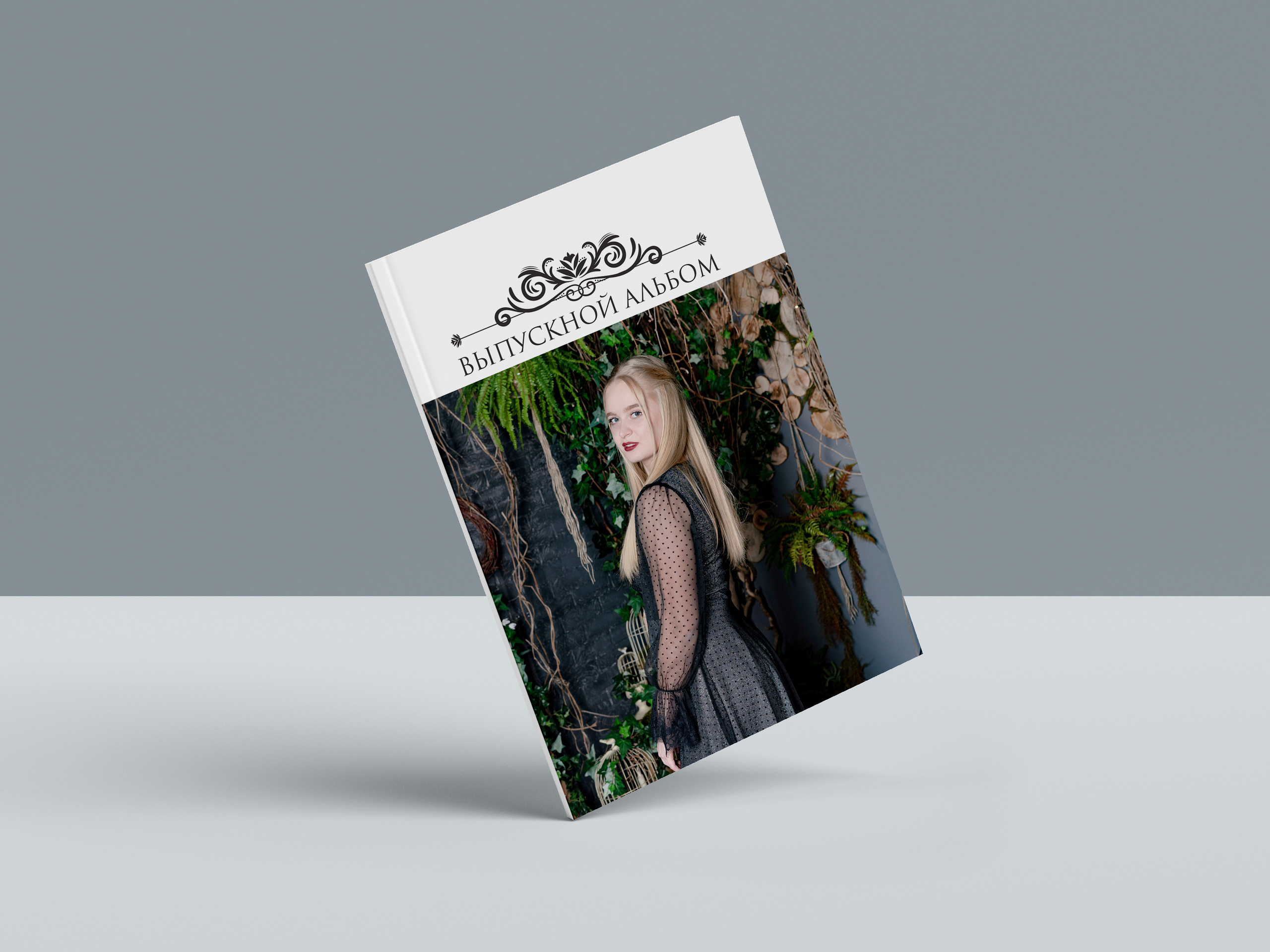 Фотокнига 15 разворотов (30 страниц). Выпускные альбомы Edi ART