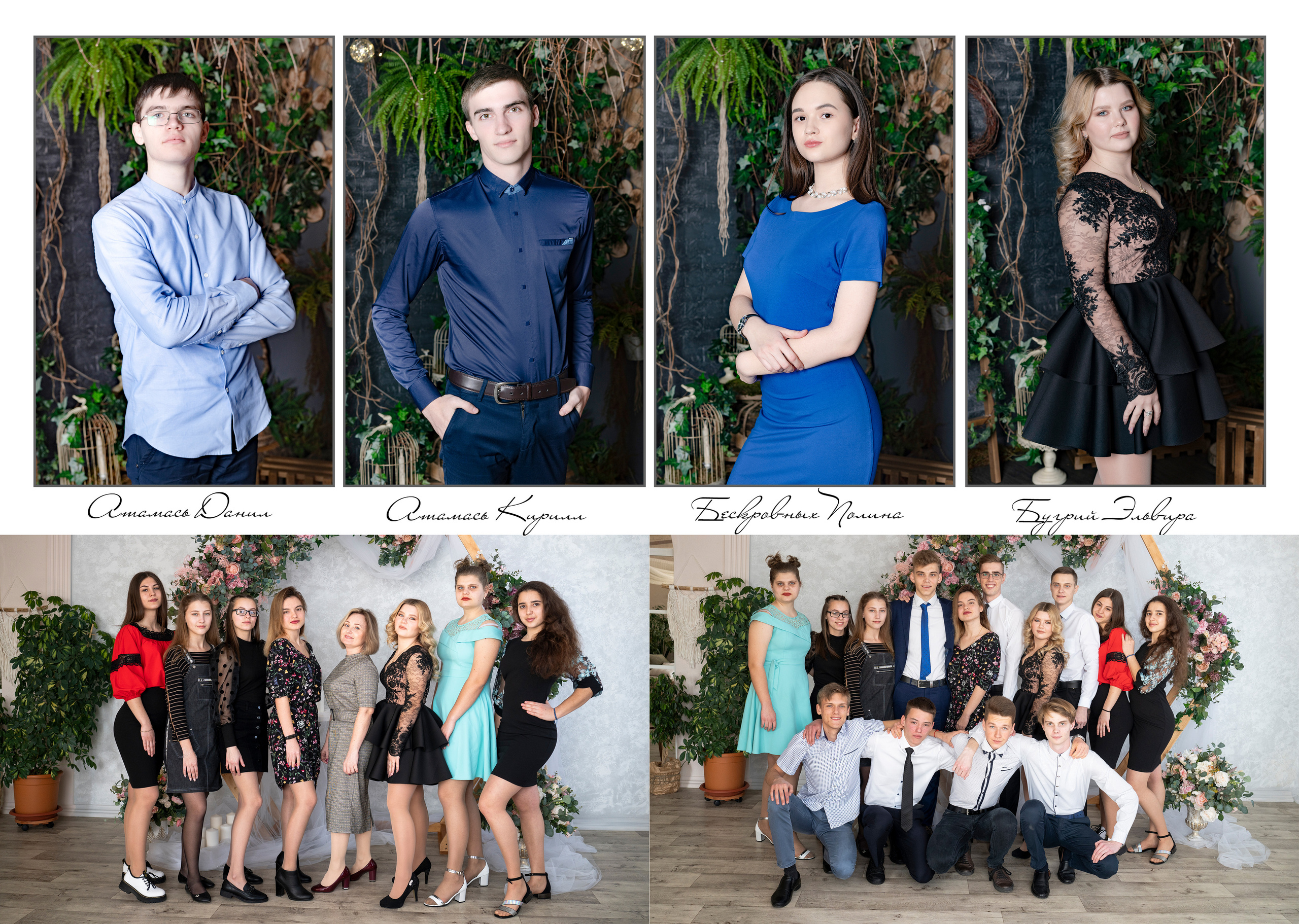 Фотокнига 15 разворотов (30 страниц). Выпускные альбомы Edi ART