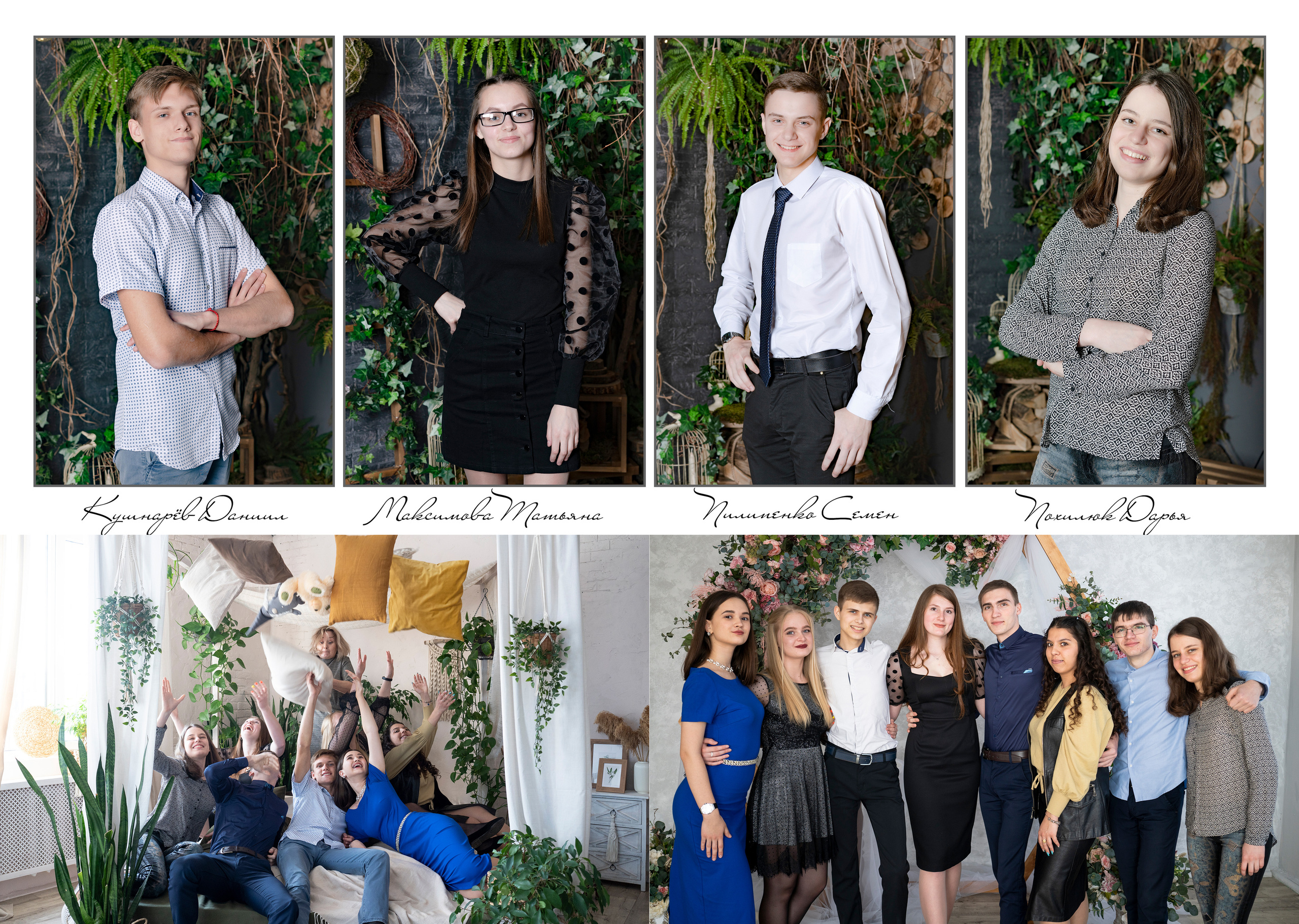 Фотокнига 15 разворотов (30 страниц). Выпускные альбомы Edi ART