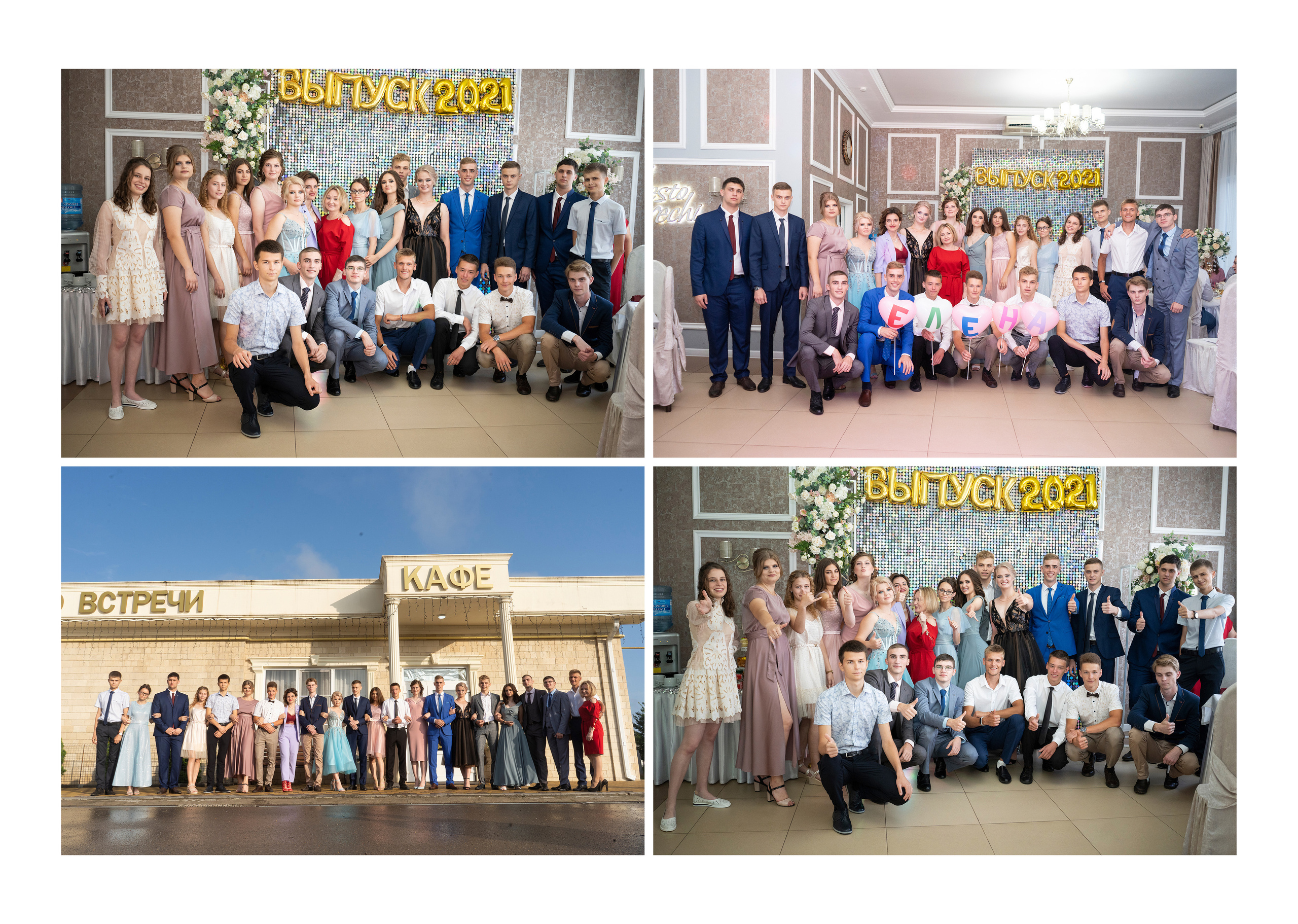 Фотокнига 15 разворотов (30 страниц). Выпускные альбомы Edi ART