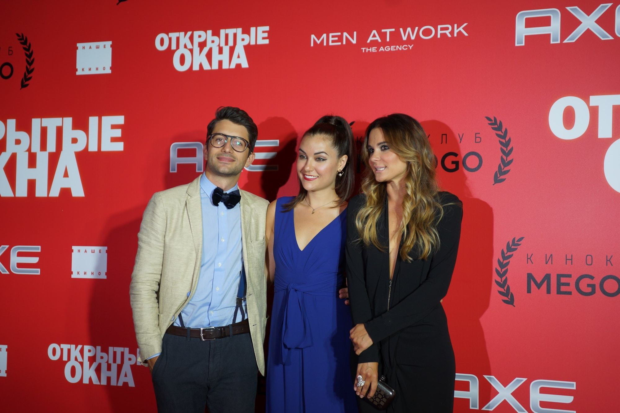 Открытые окна, Саша Грей, 