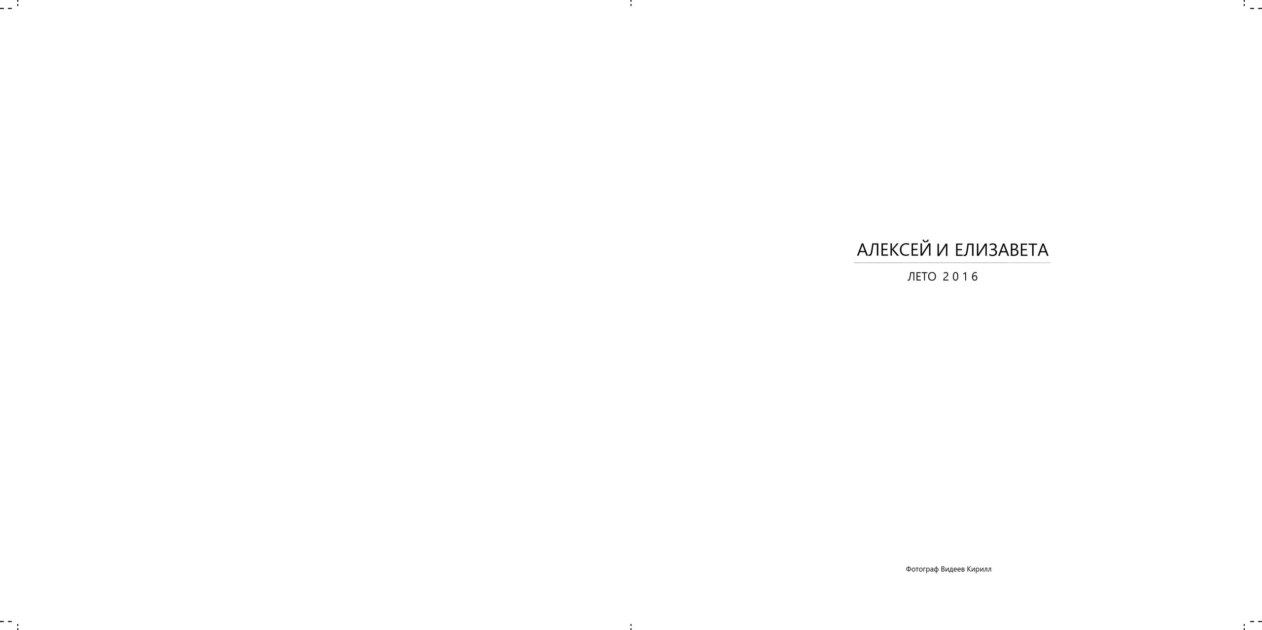 ФОТОКНИГИ. Страница фотографа Видеева Кирилла