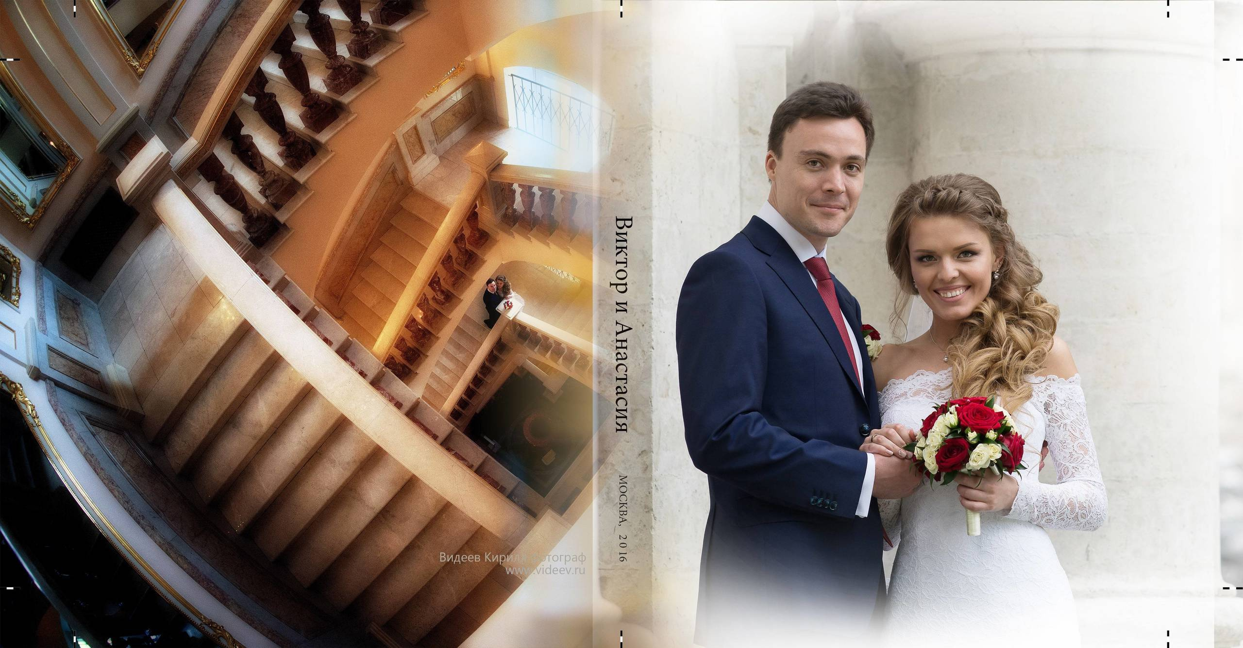 ФОТОКНИГИ. Страница фотографа Видеева Кирилла