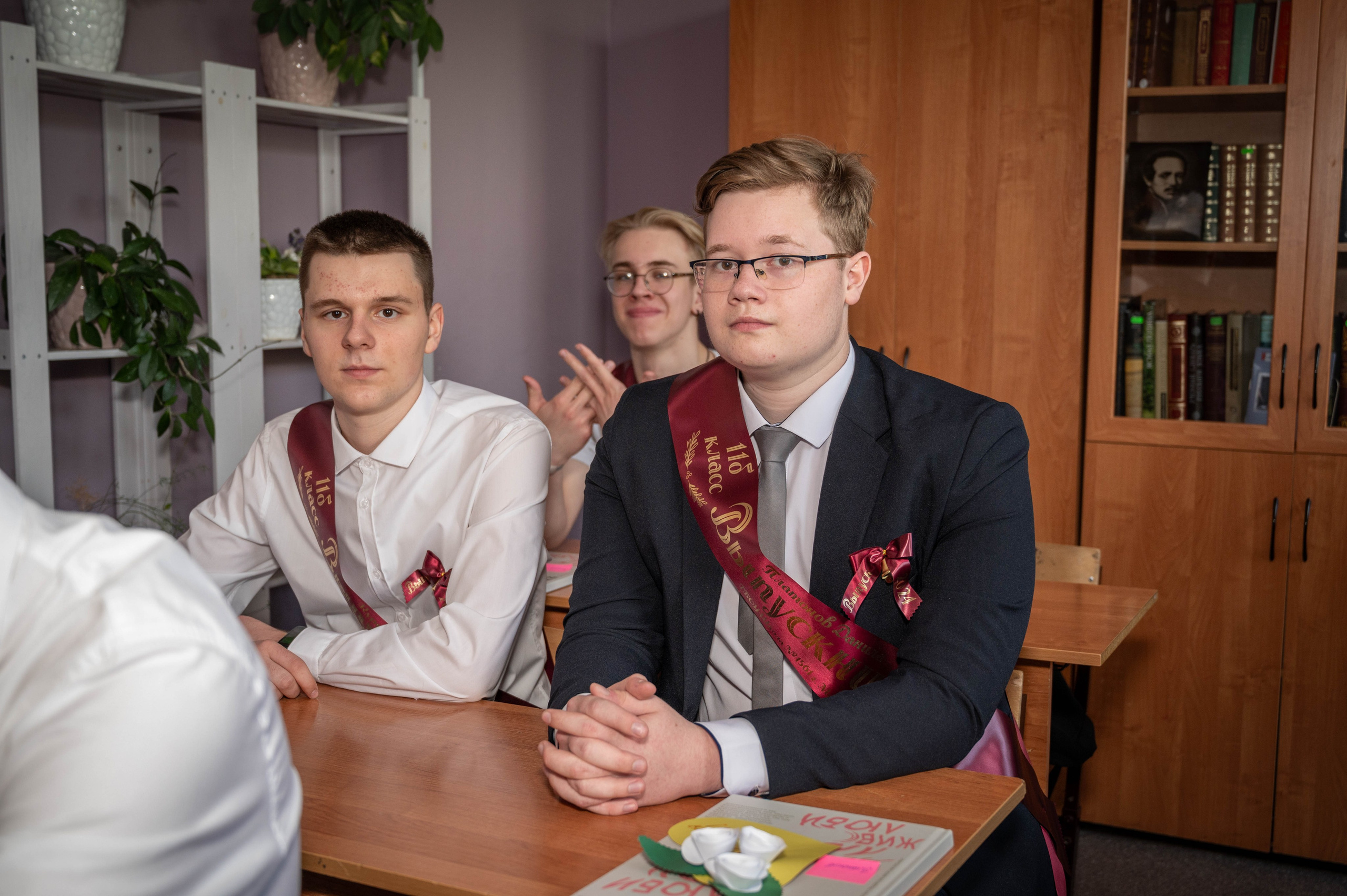 Последний звонок