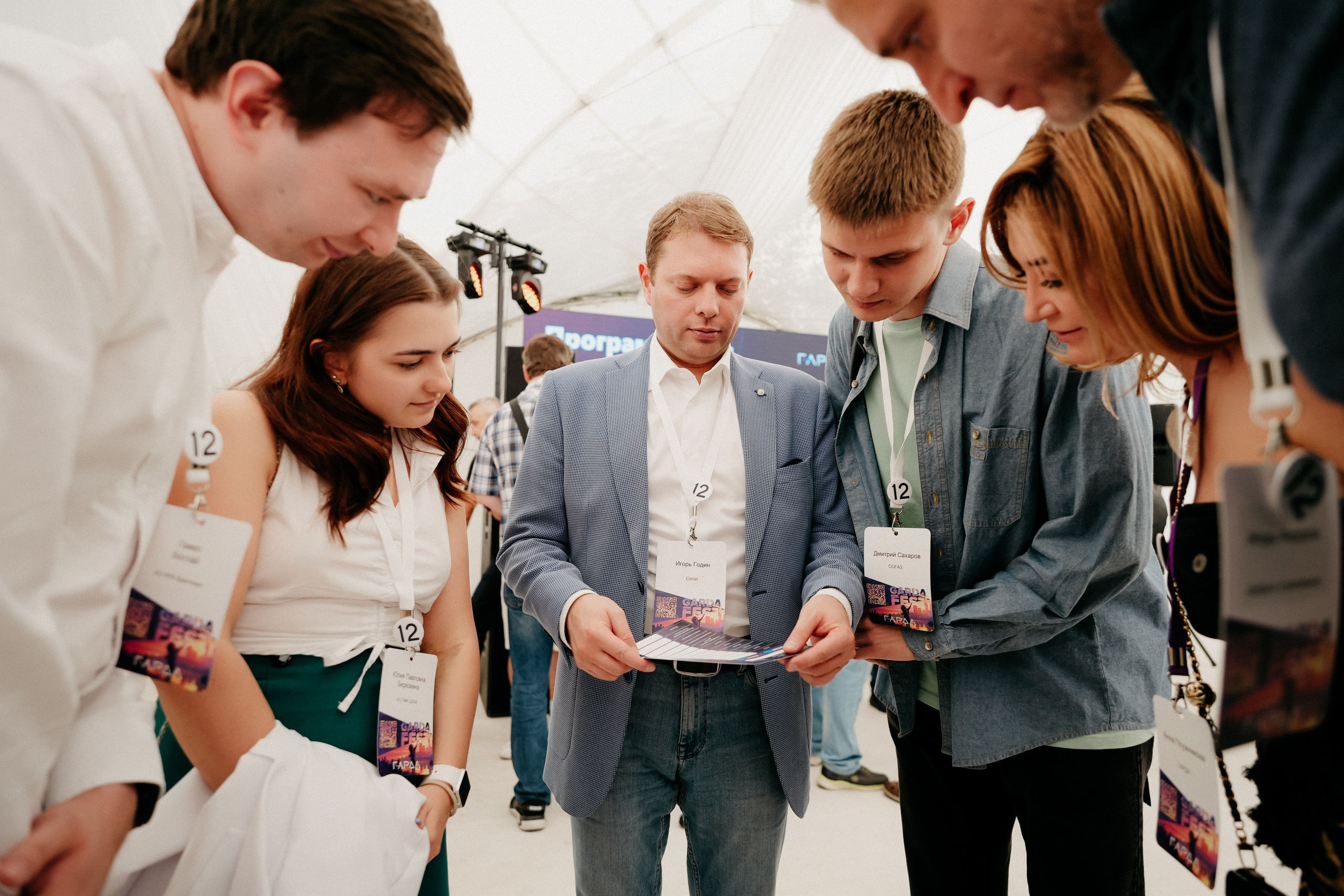 Garda Fest. Фотограф в Москве Дмитрий Рогов