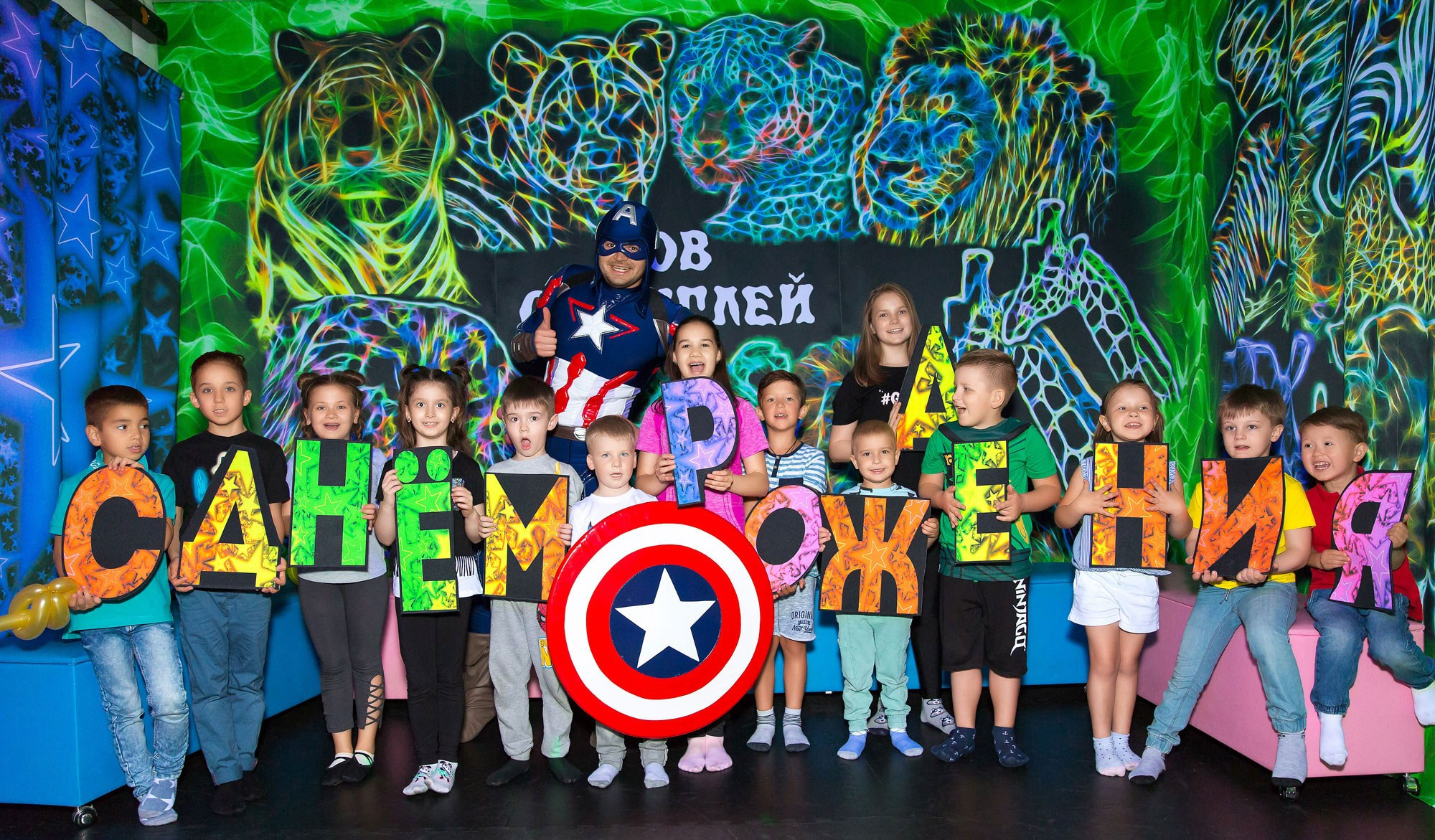 Детские праздники и дни рождения. Фотограф в Москве Валерий Боцман