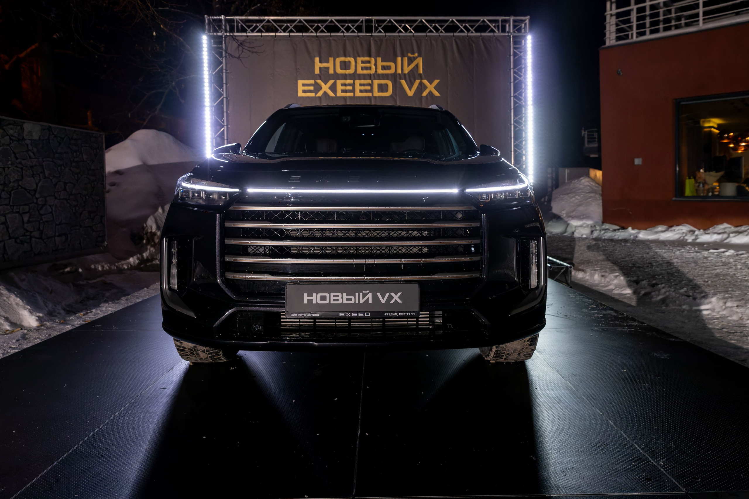 Презентация нового EXEED VX. Фотограф в Самаре Максим Тырин