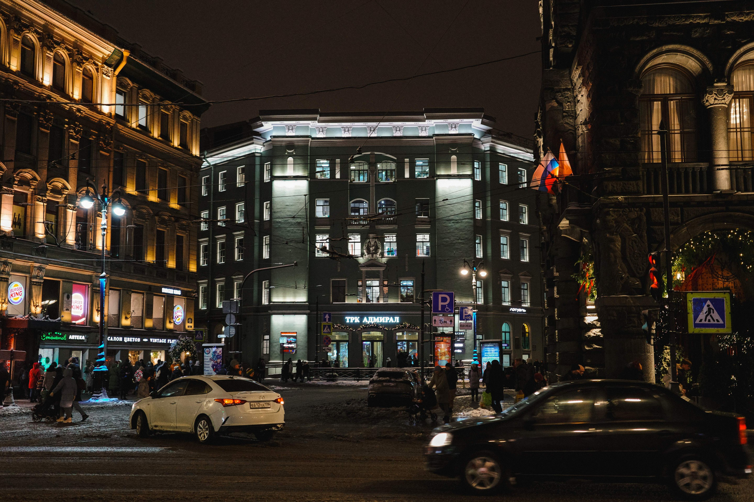 2024.12. Фотограф Алексей Алексеев