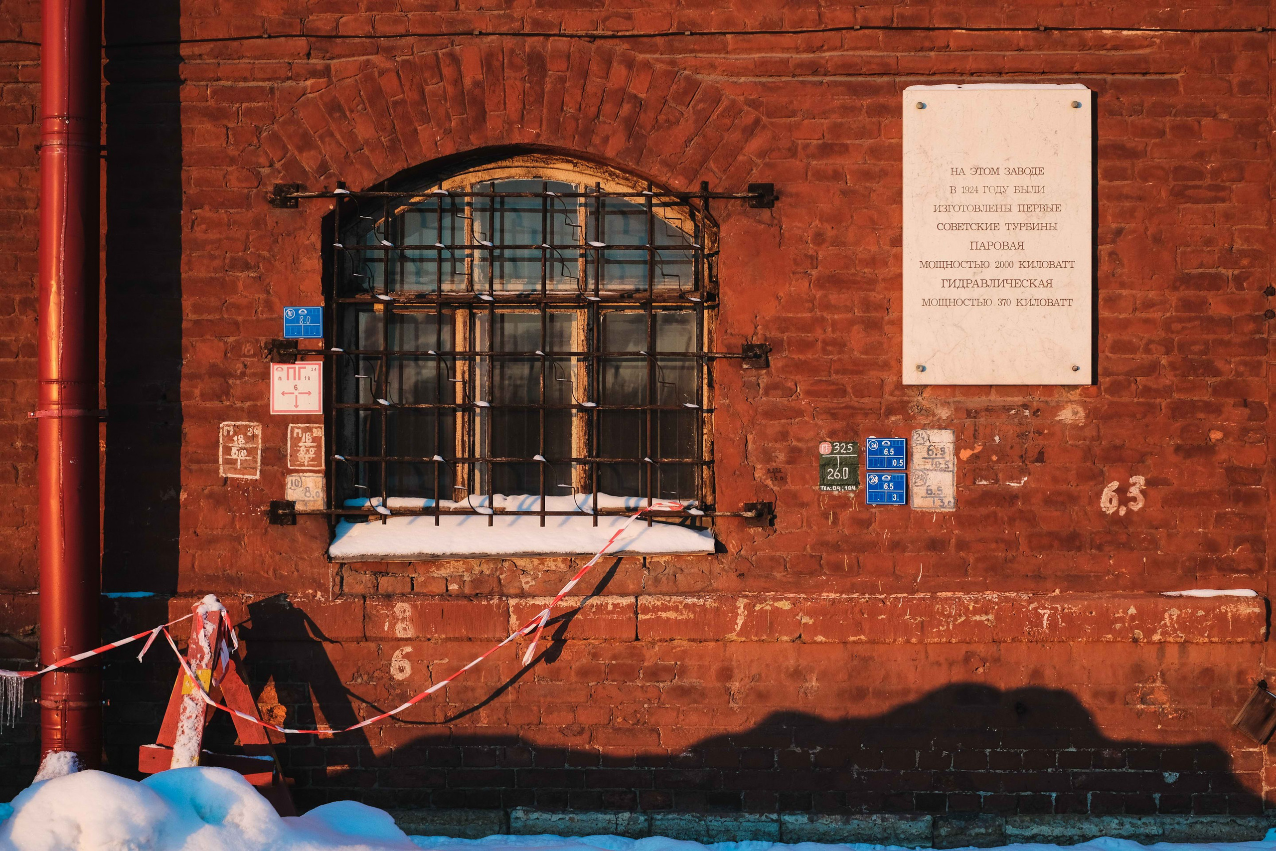 2021.12. Фотограф Алексей Алексеев