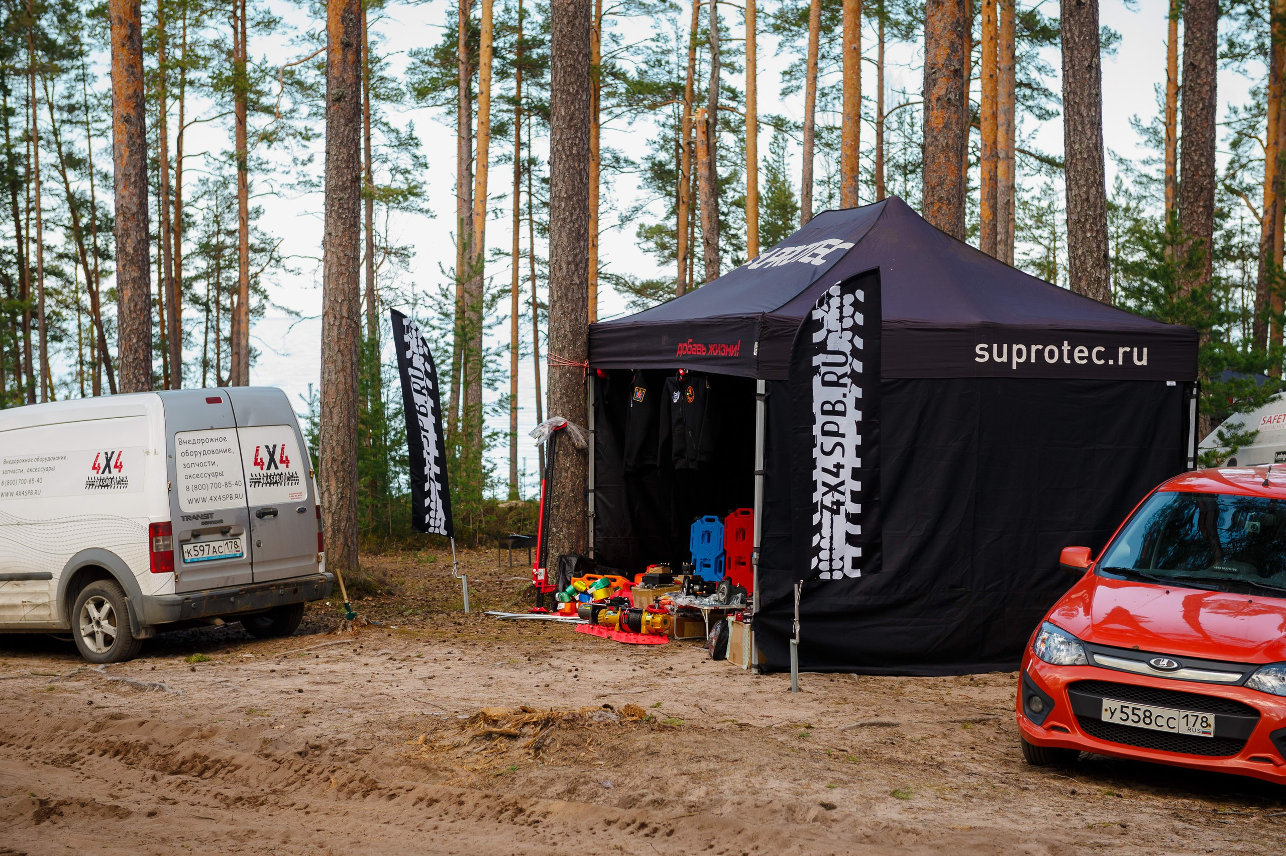 Ленинград-трофи 2024 — базлаг, АП и ТИ. Фотограф Алексей Алексеев