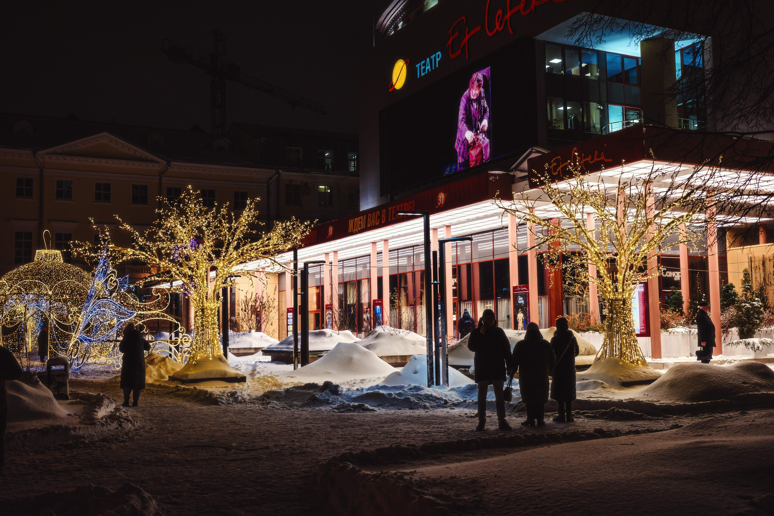 2023.12. Фотограф Алексей Алексеев