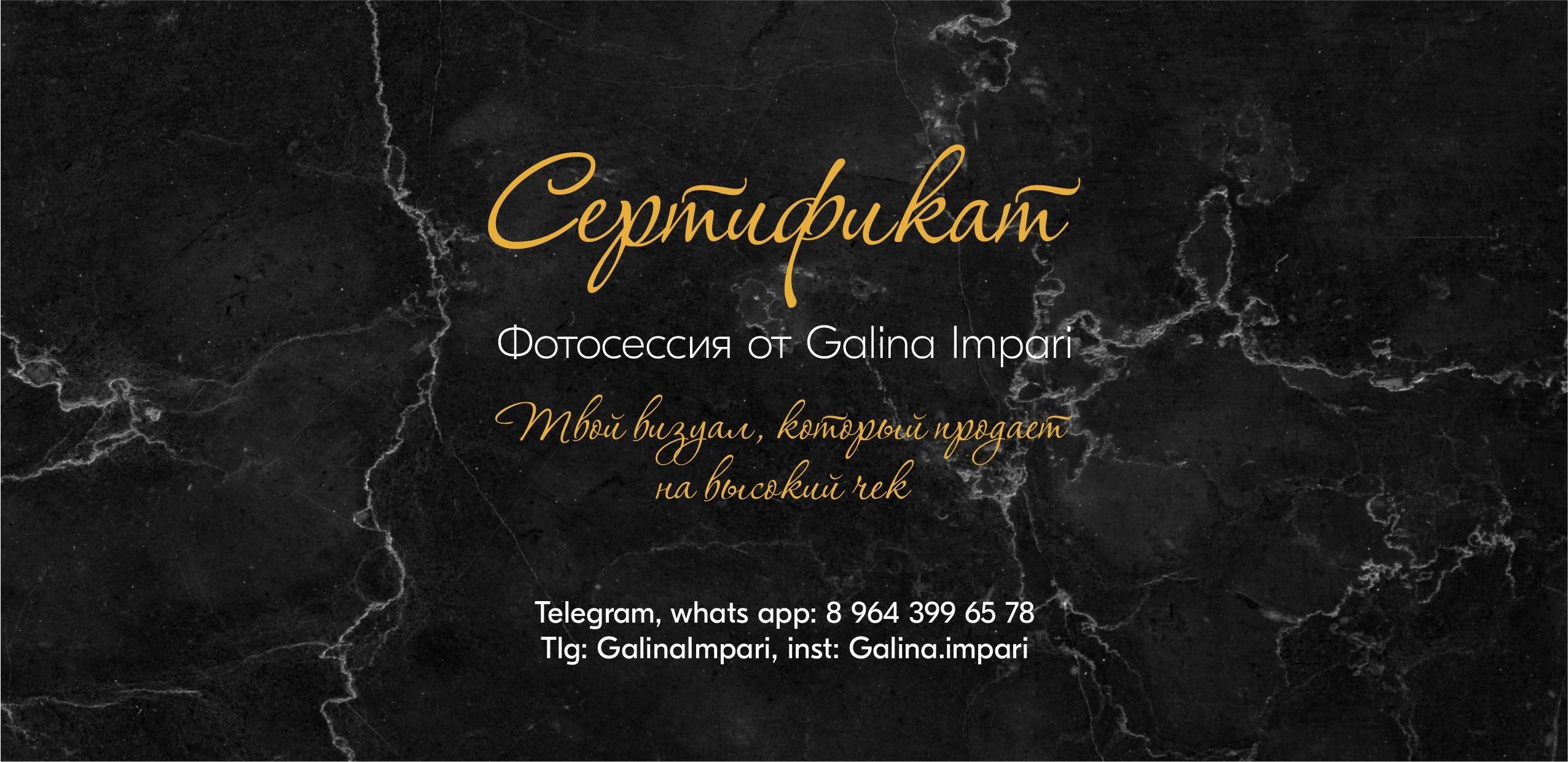 Портфолио. Контент фотограф и видеограф в Санкт-Петербурге