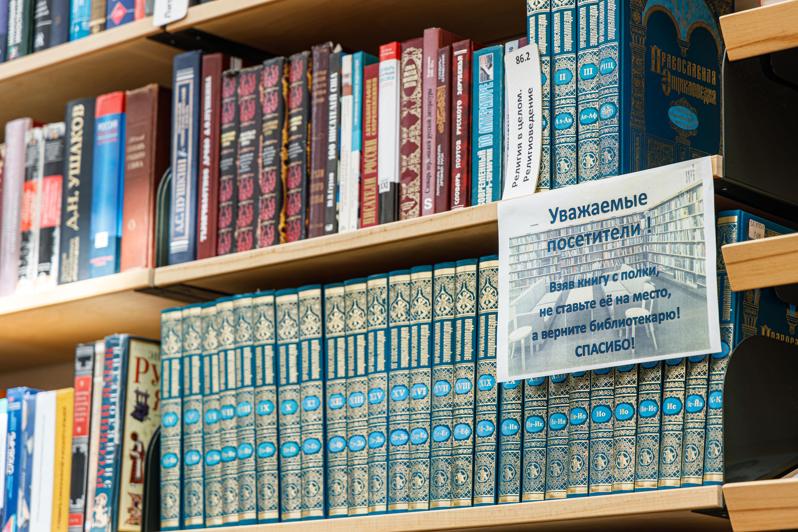 Центральная городская библиотека Алвара Аалто в Выборге. Фотограф Балаев Михаил