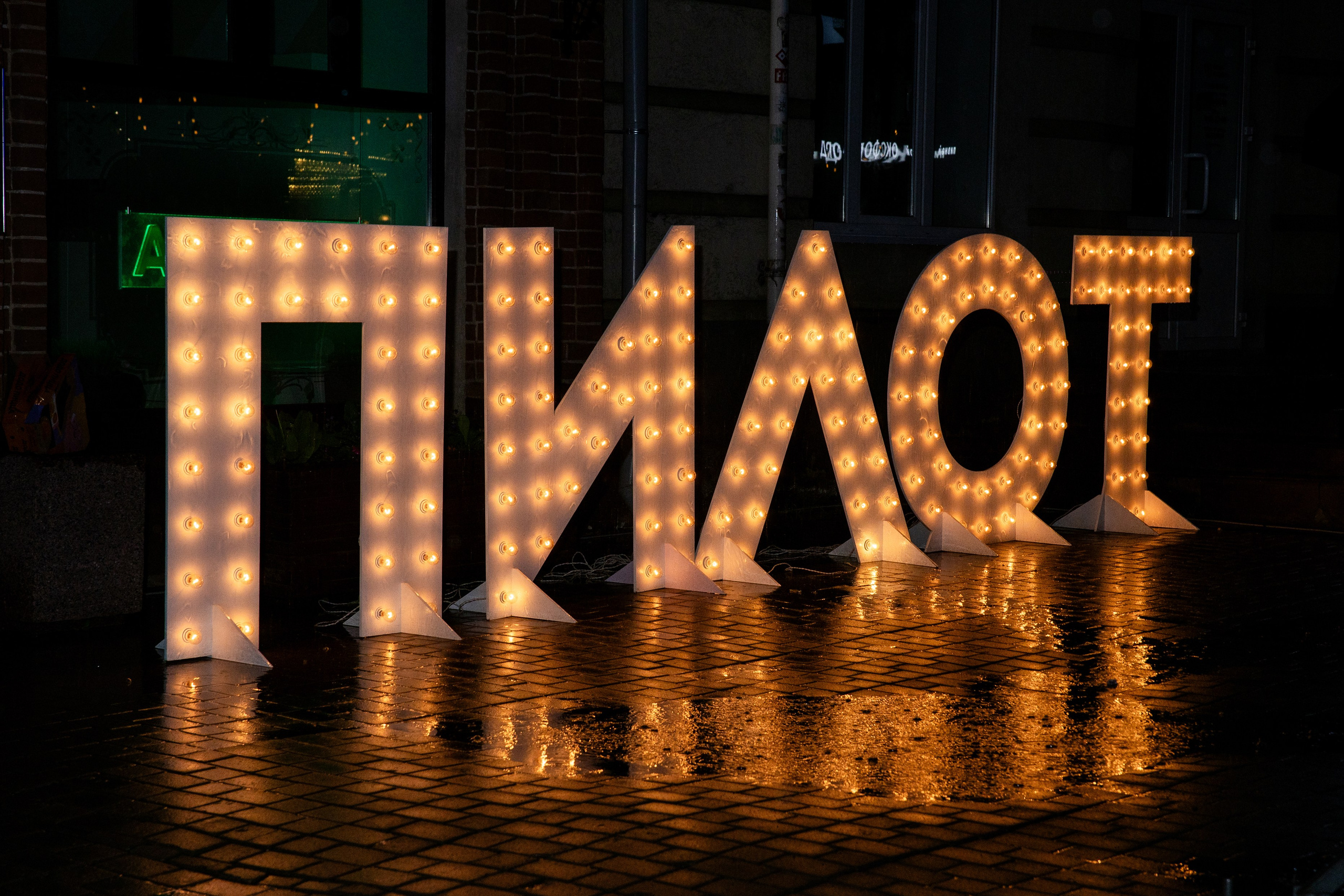 Репортажная съёмка. Свадебный фотограф в Иваново Гитарина Черняева