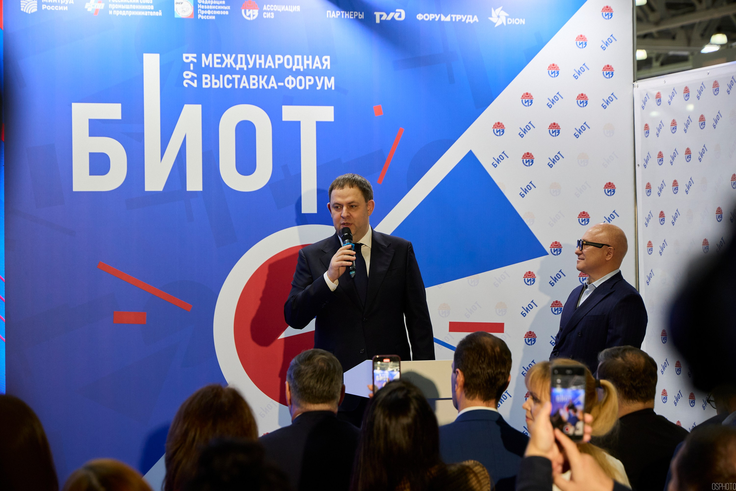 Выставка «Безопасность и охрана труда» | Крокус Экспо. OSPhoto