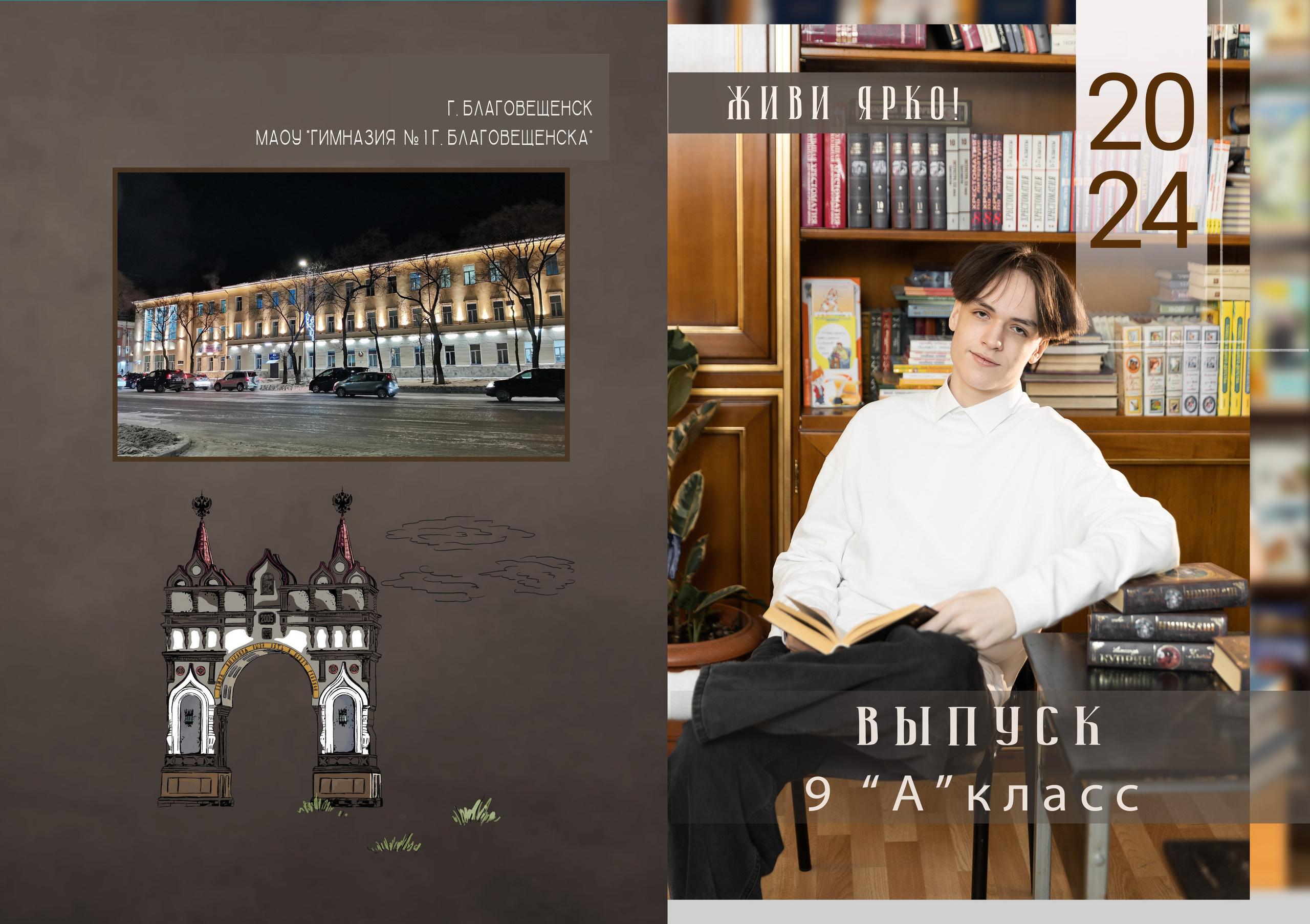 ^ пример Альбом БАЗОВЫЙ 7 разворотов 4 фотосессии. Семейный, детский, школьный фотограф в Благовещенске Яна Белоусова