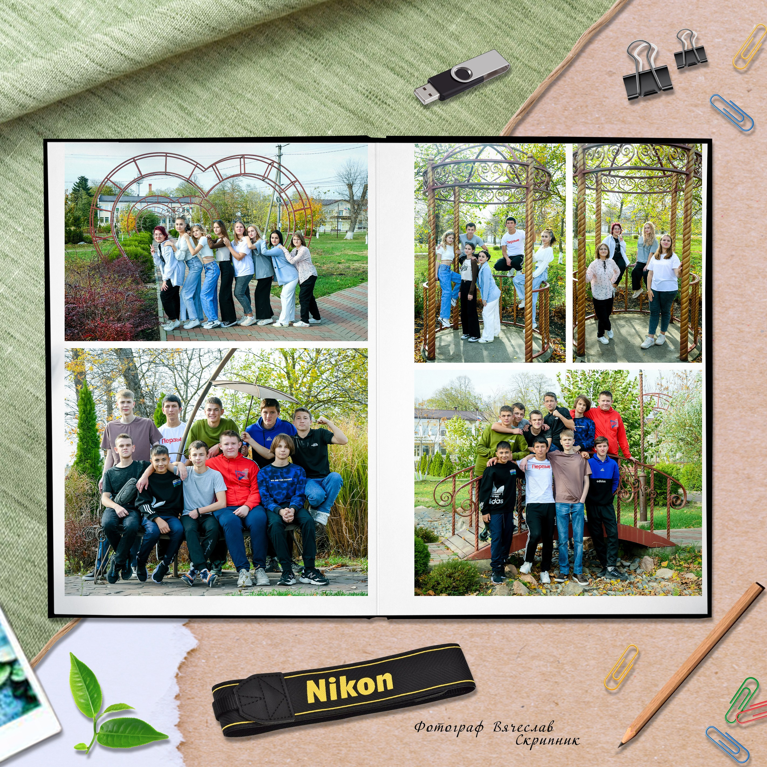 СОШ-03. Вячеслав Скрипник Фотограф Краснодар