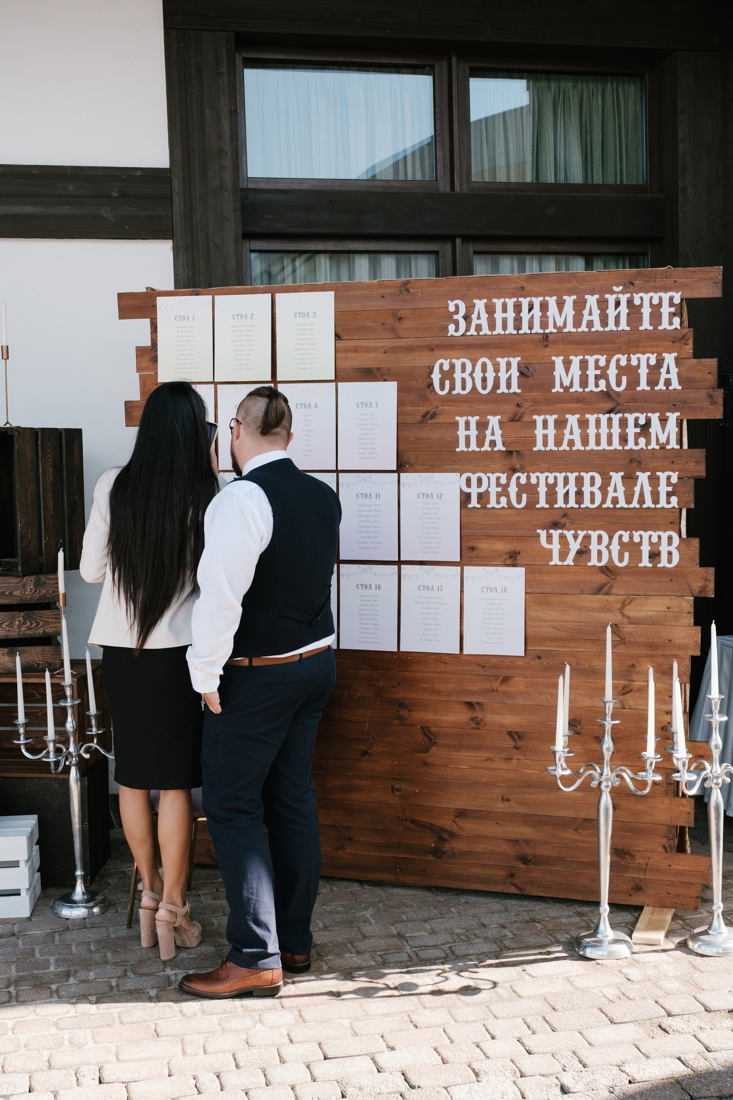 Фестиваль чувств. Свадебный Видеограф Фотограф в Сочи