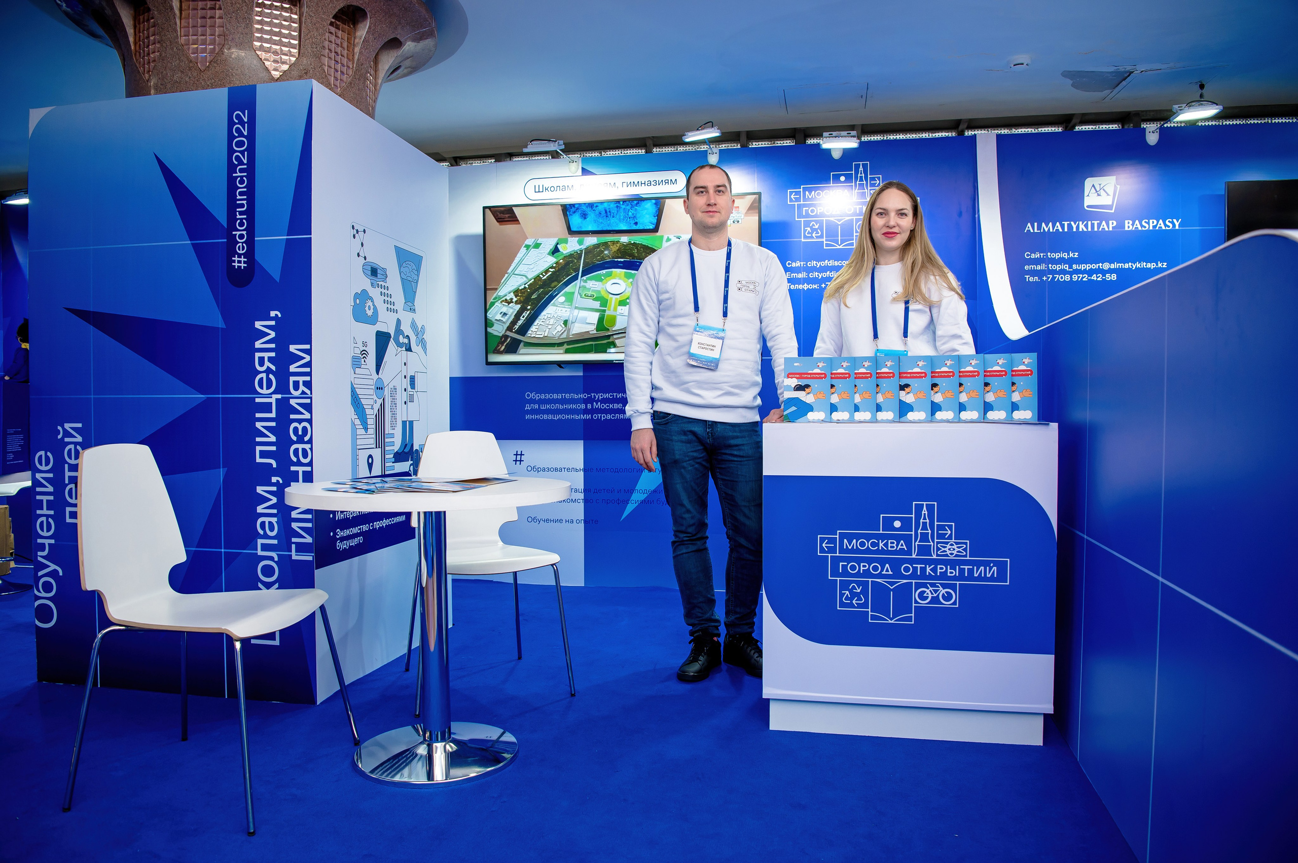 Конференции. Семинары. Елена Северина фотограф, Алматы: репортаж (спорт, концерты, конференции), предметная и фуд-съёмка, портреты, каталоги, фэшн, ретушь