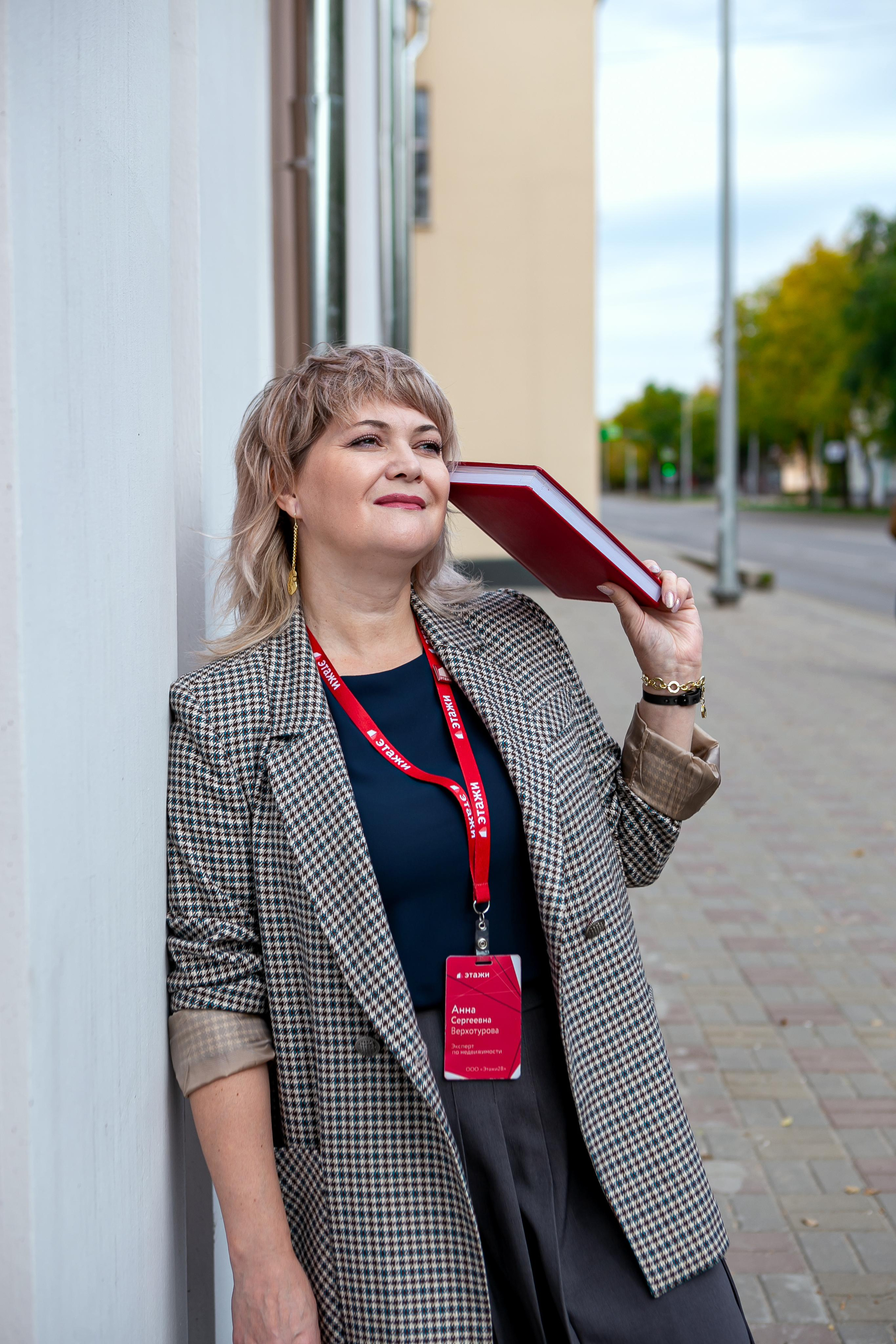 ФОТО ЭКСПЕРТУ. Фотограф Евгения Лондкевич