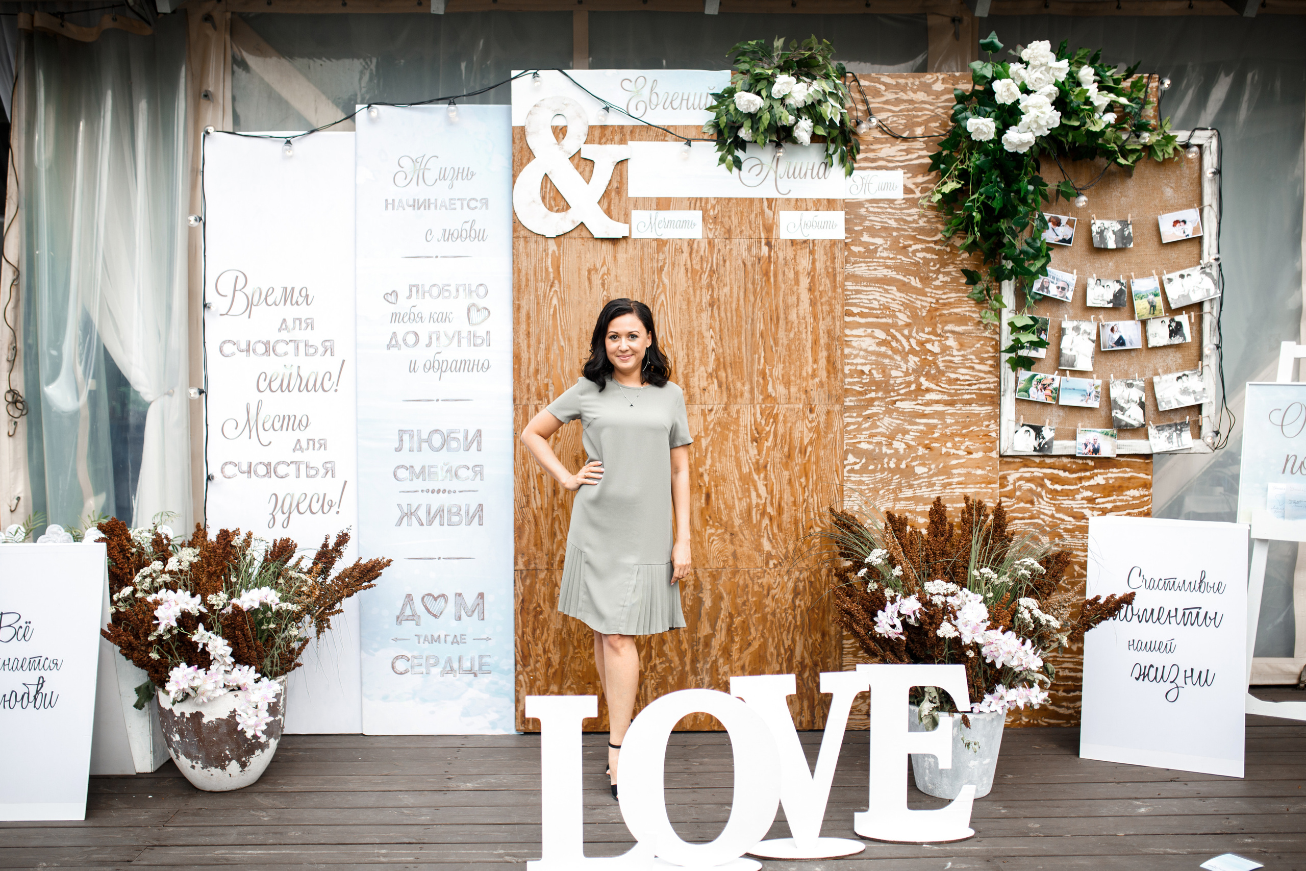 Банкет. Свадебный Фотограф и Видеограф Омск