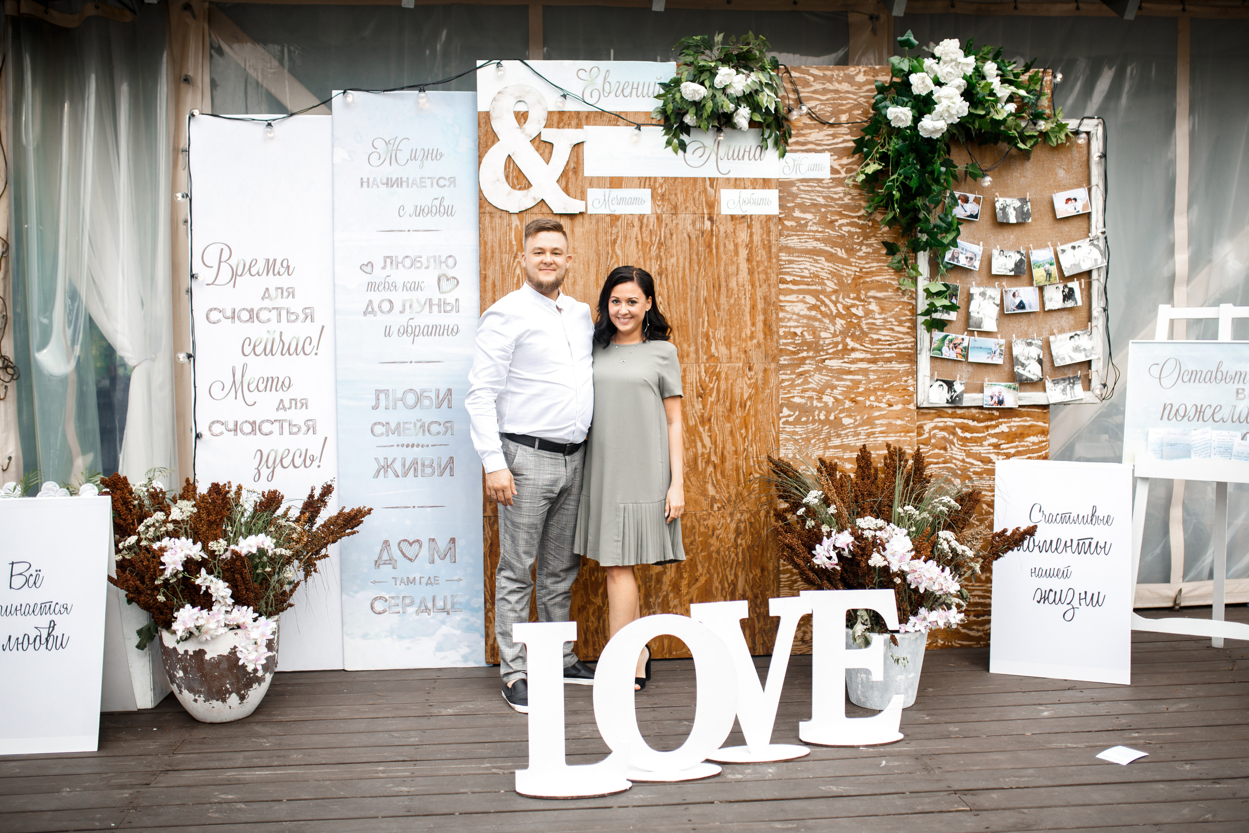 Банкет. Свадебный Фотограф и Видеограф Омск