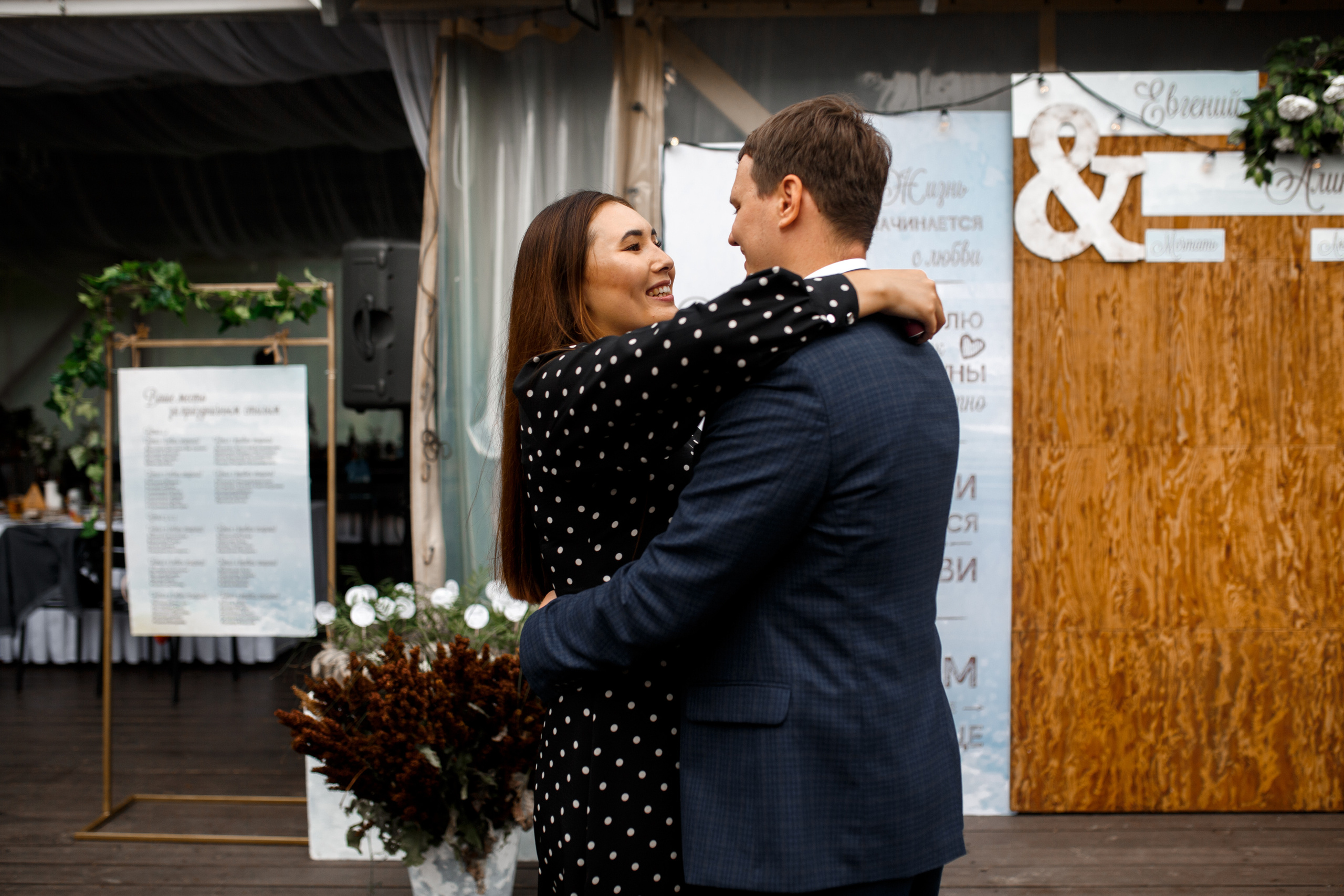Банкет. Свадебный Фотограф и Видеограф Омск