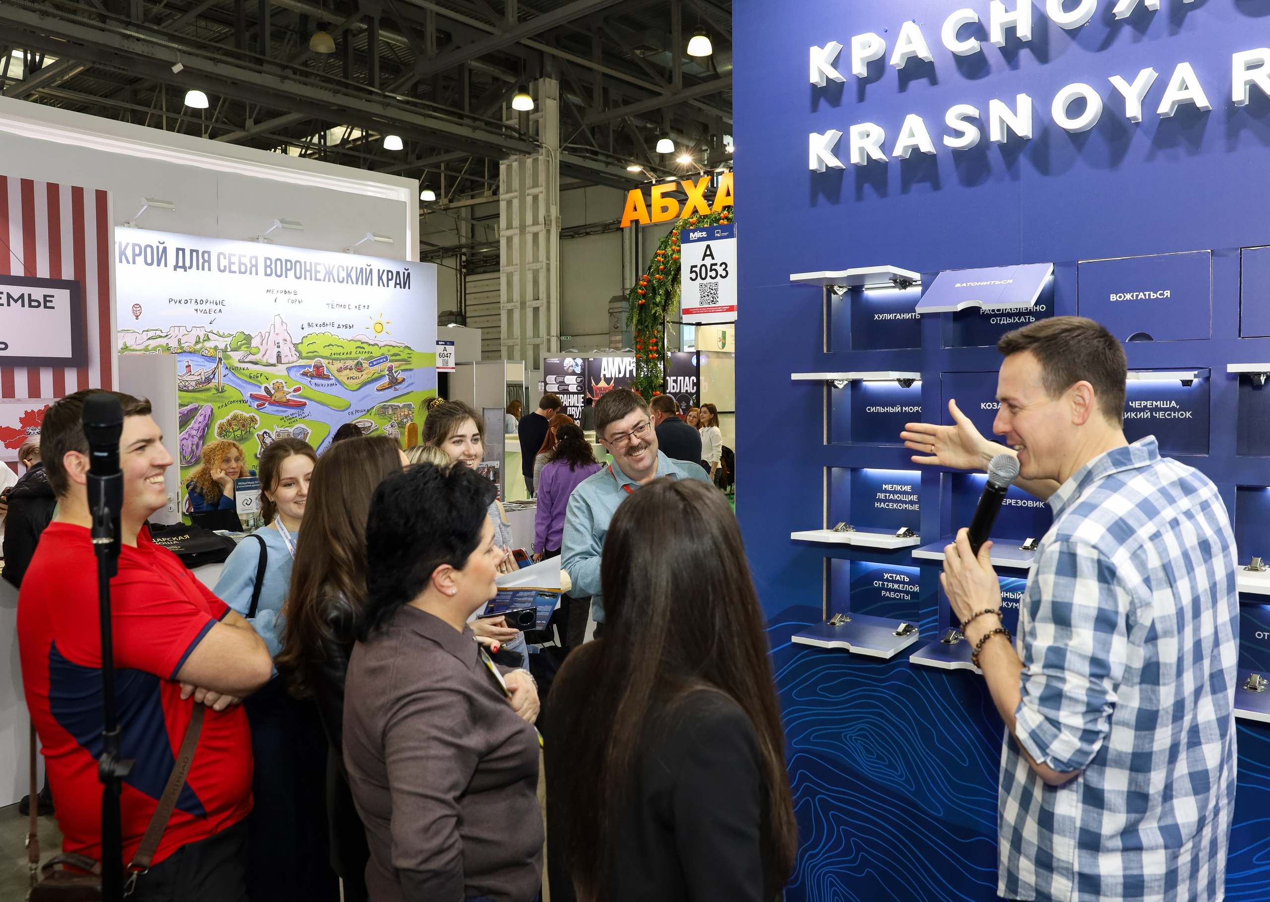 КРАСНОЯРСКИЙ КРАЙ НА ВЫСТАВКЕ MITT. Фотограф мероприятий Ирина Каширина
