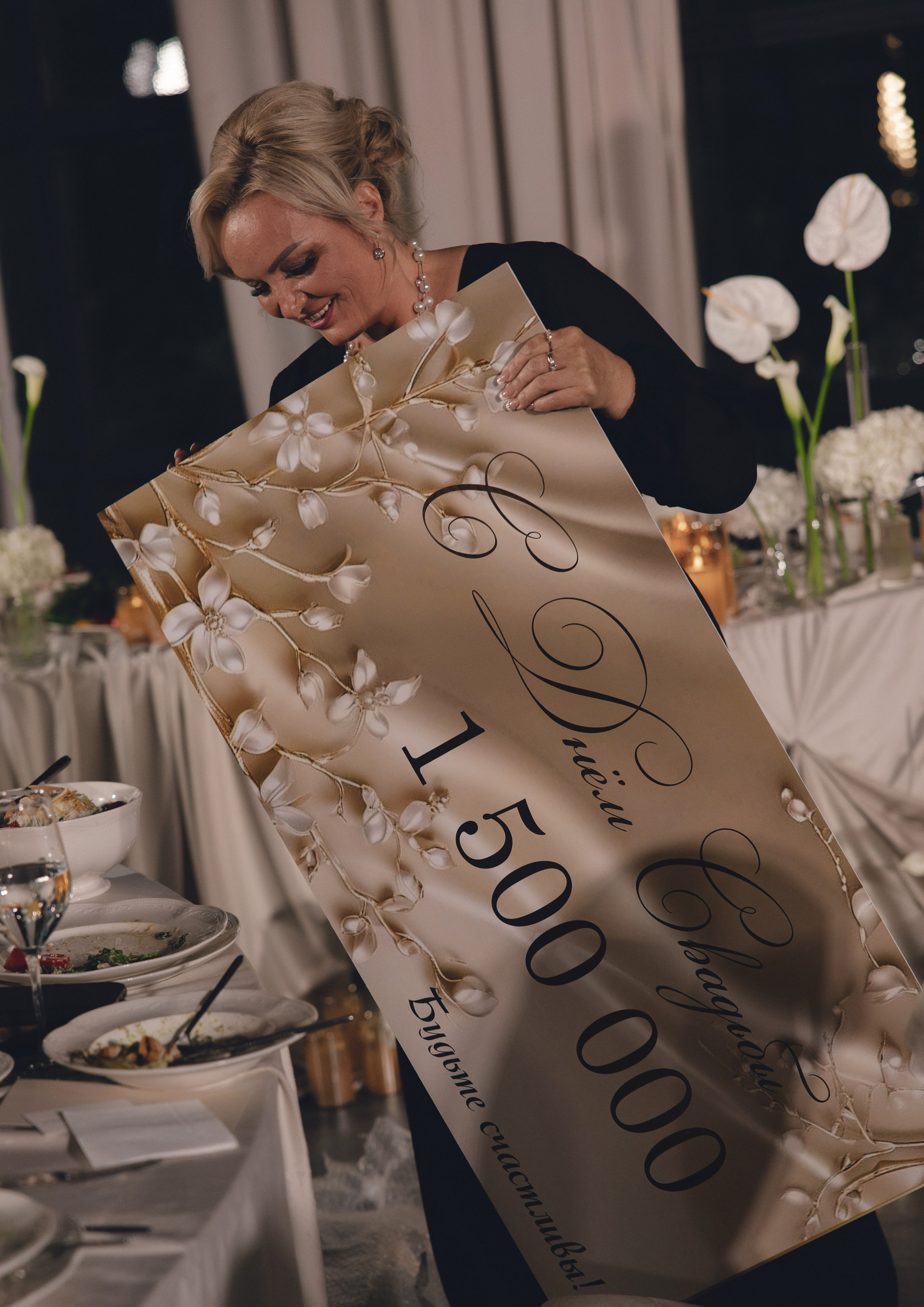 Без тебя душа болела