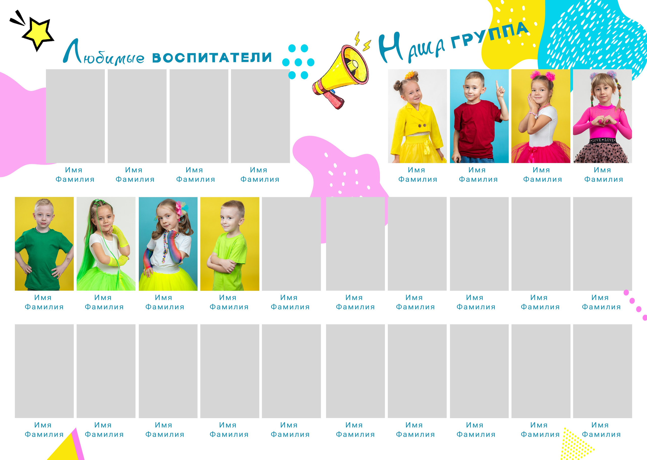 Мой самый лучший альбом. Семейный и школьный фотограф Громова Ольга