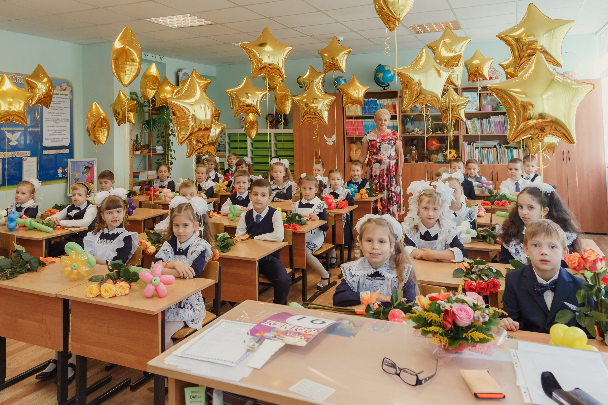 1-е сентября 1А шк7