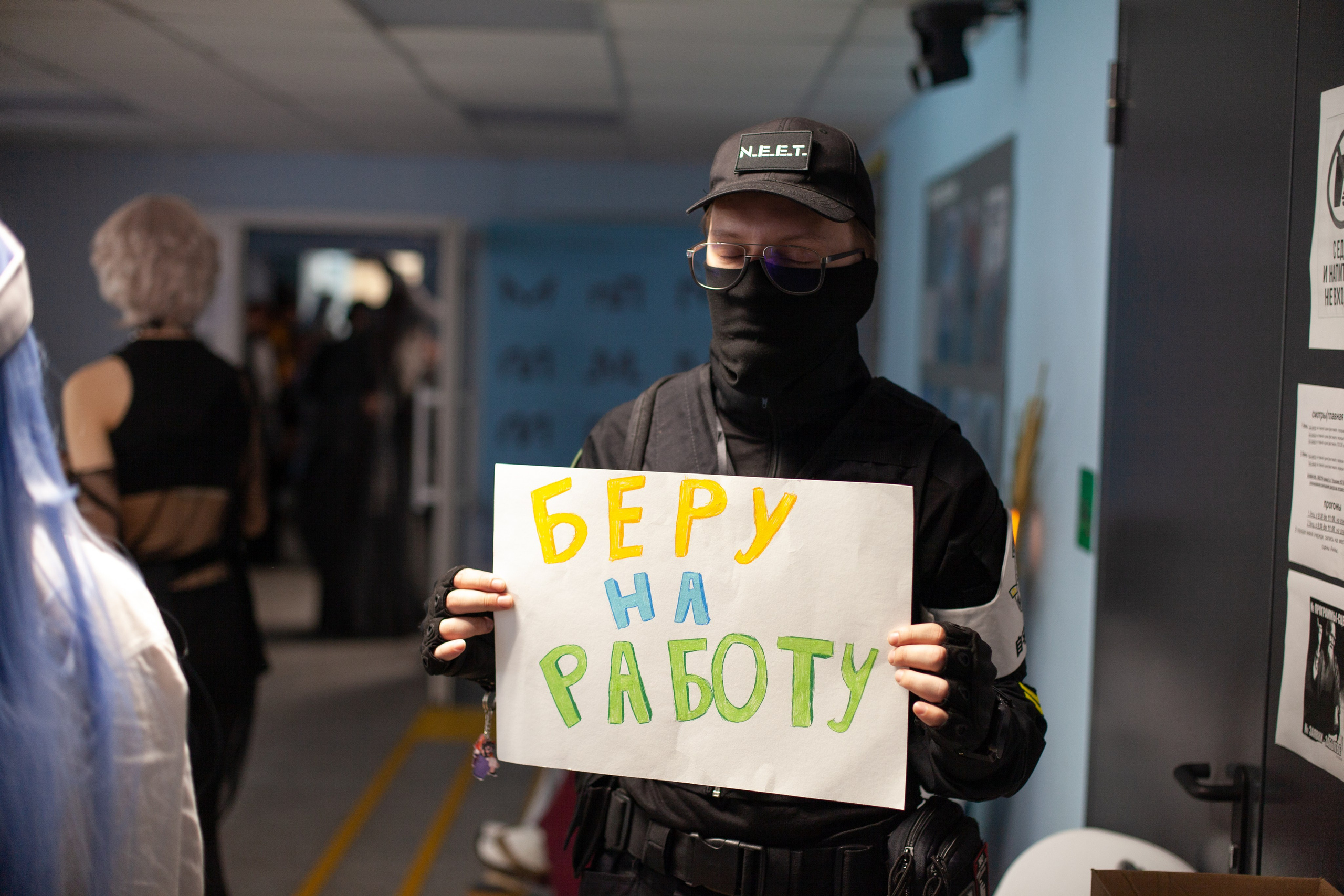 Паникомикс 2026 — веб-зин