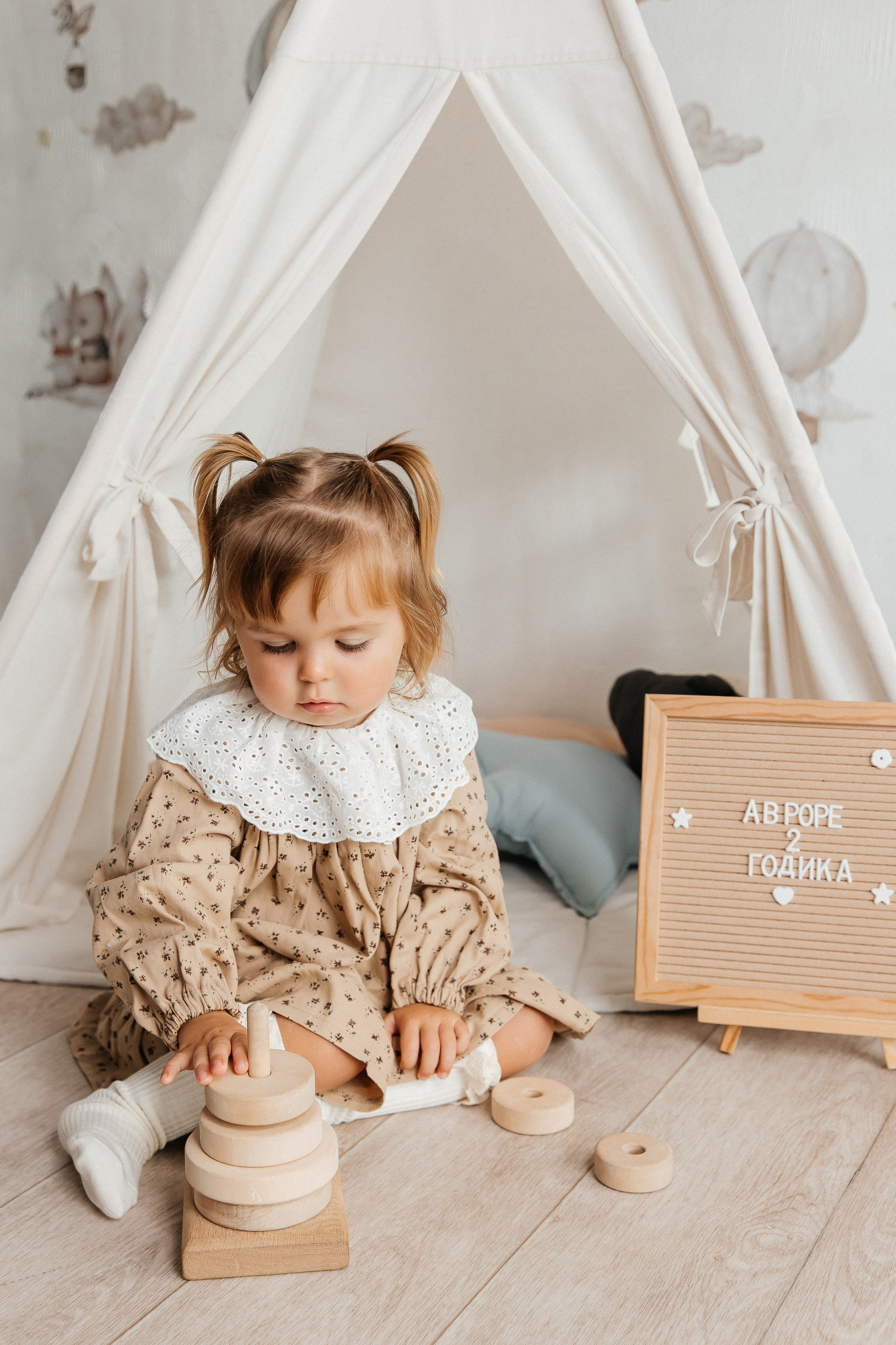 Авроре 2 годика