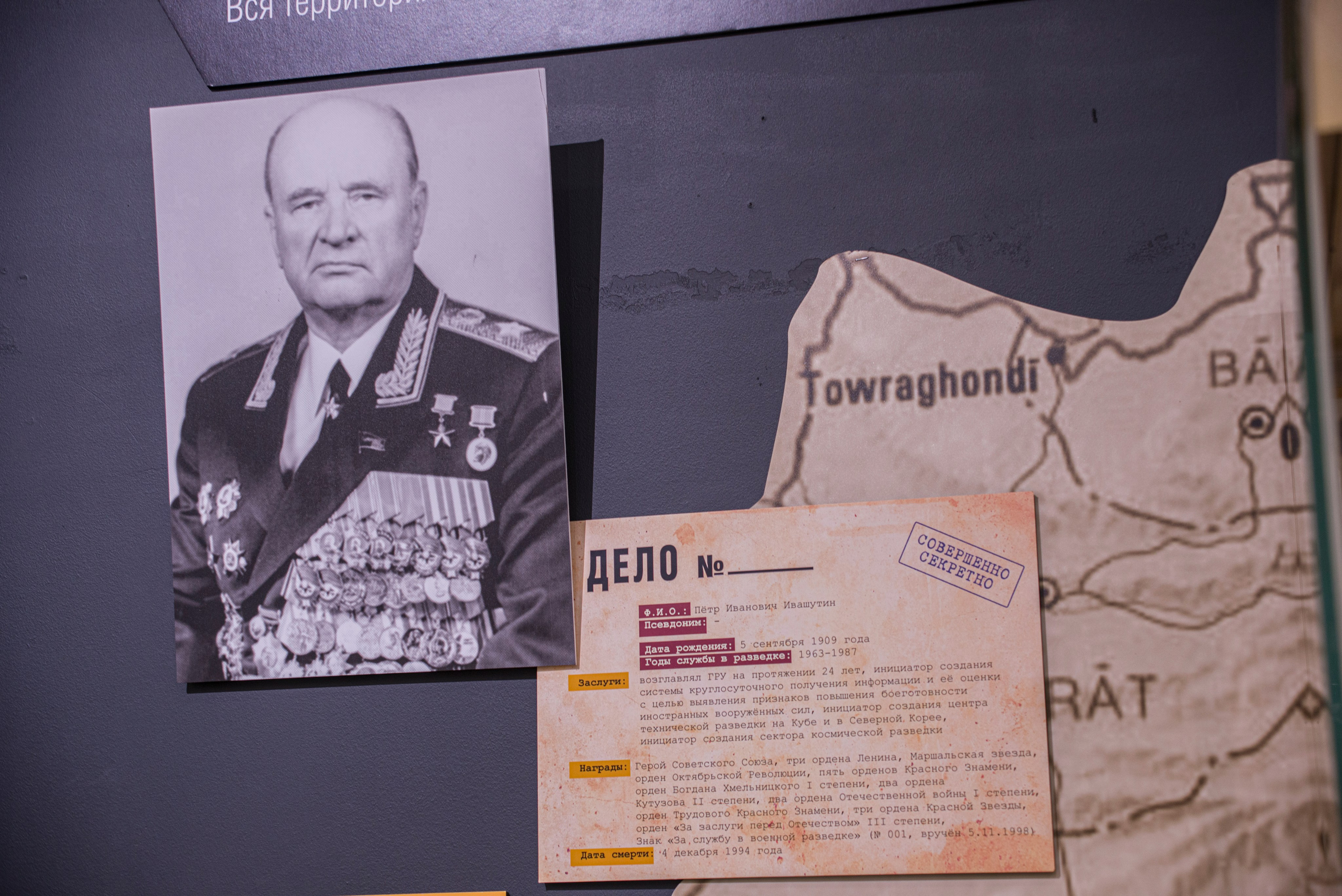 Выставка «Военная Разведка. Гриф Секретно». Фотограф Роман Адлер