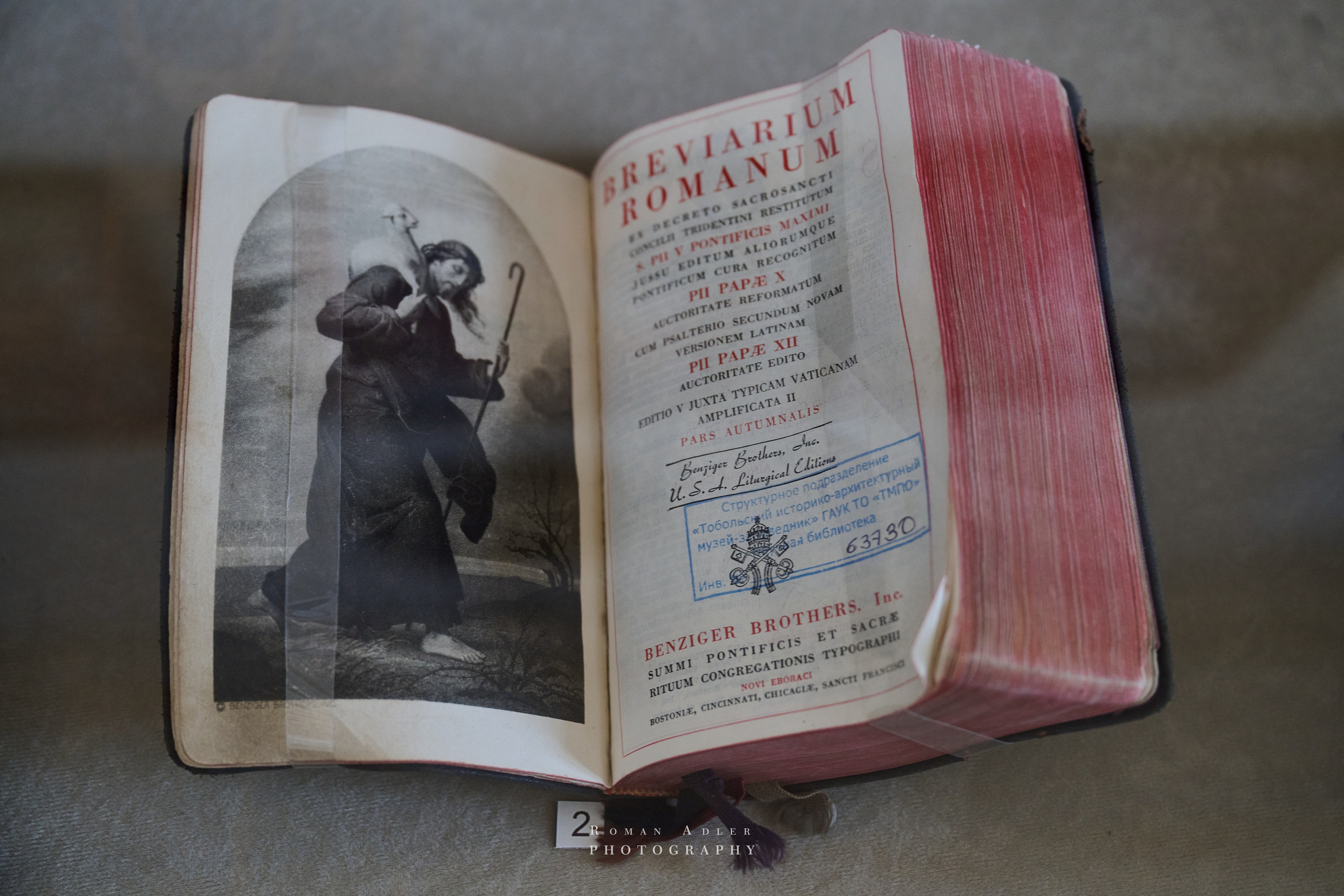 Тобольск. Март 2025. Фотограф Роман Адлер