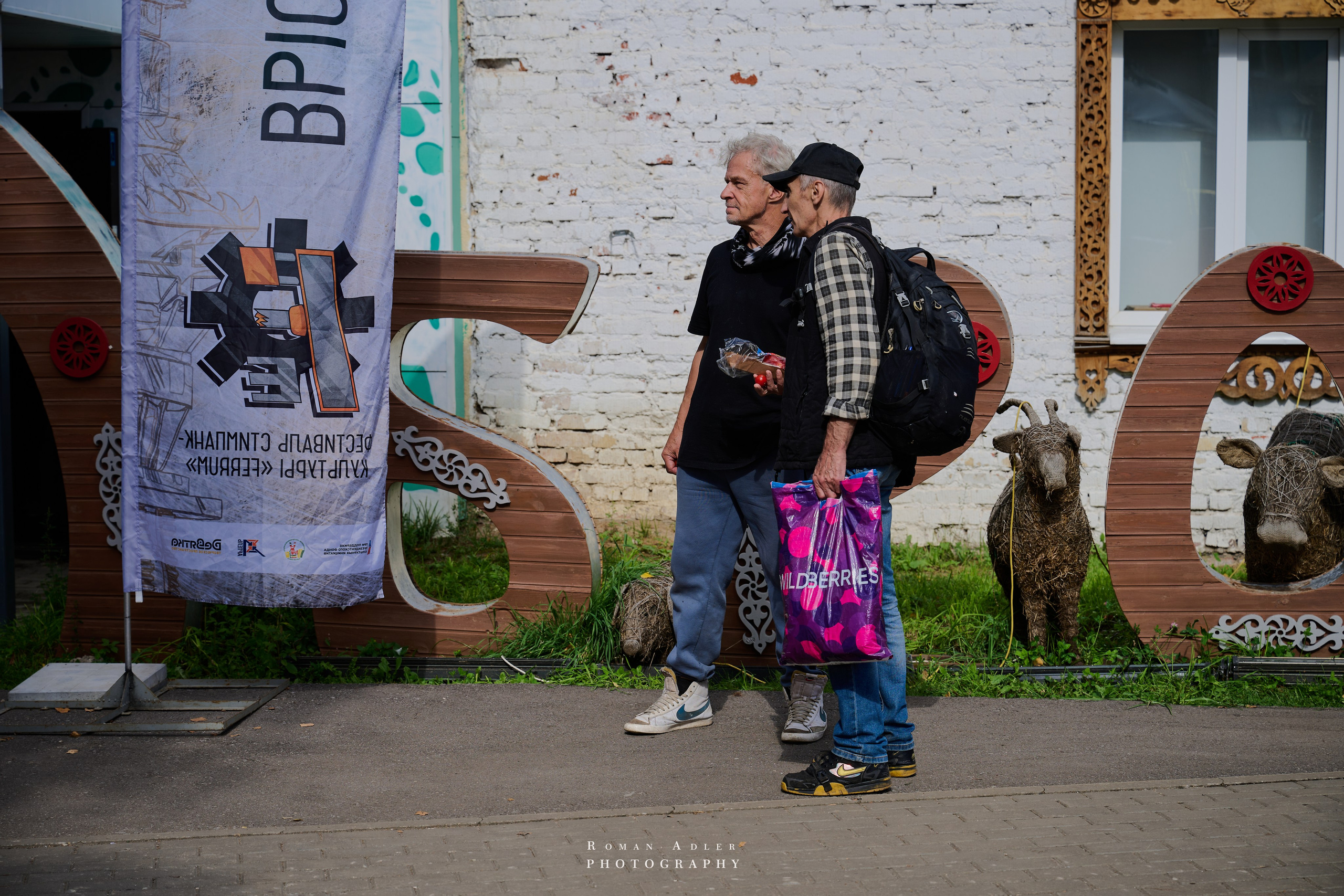 Фестиваль стимпанк-культуры Ferrum. Фотограф Роман Адлер