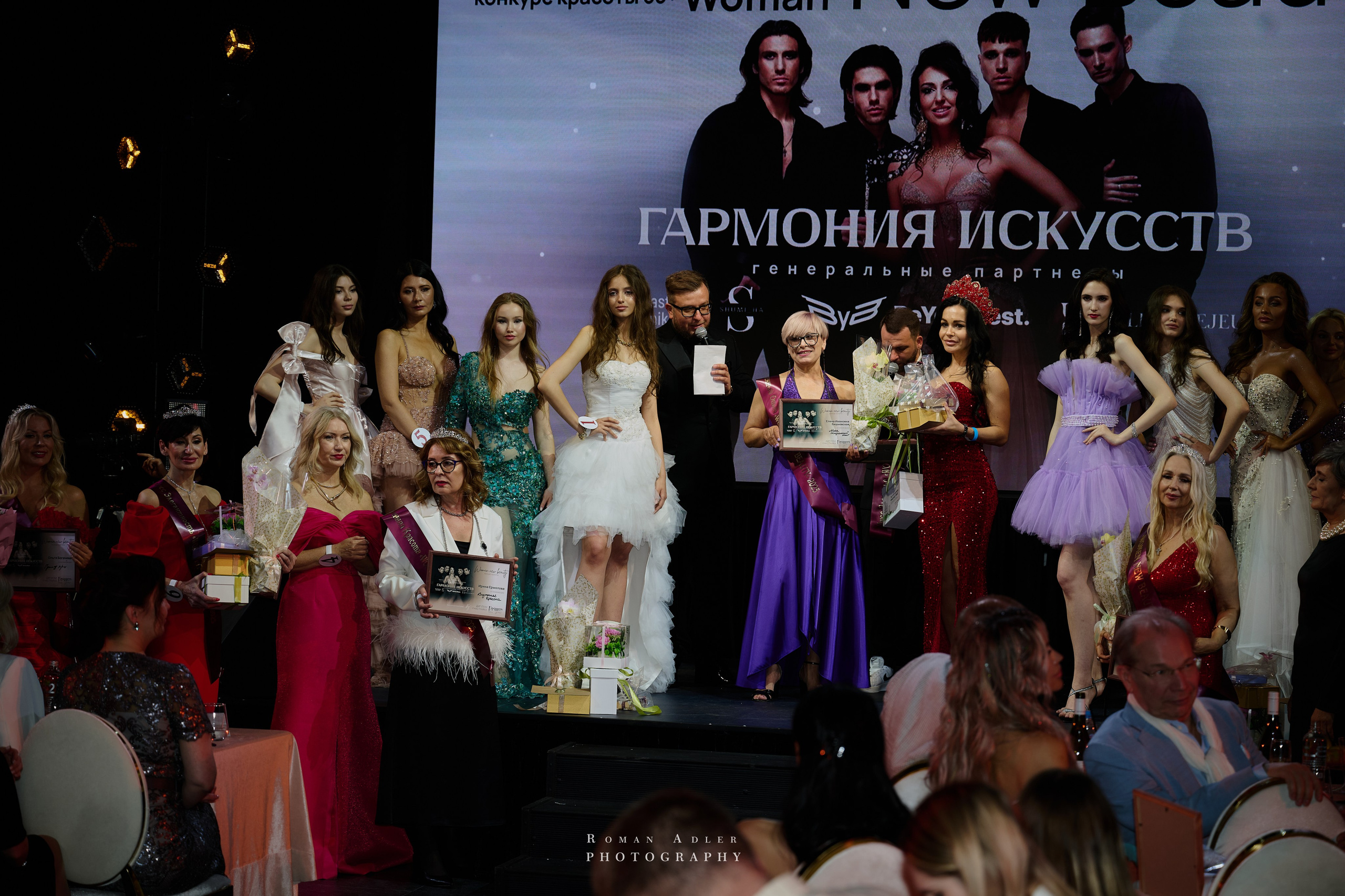 Конкурс красоты «Гармония искусств». Фотограф Роман Адлер