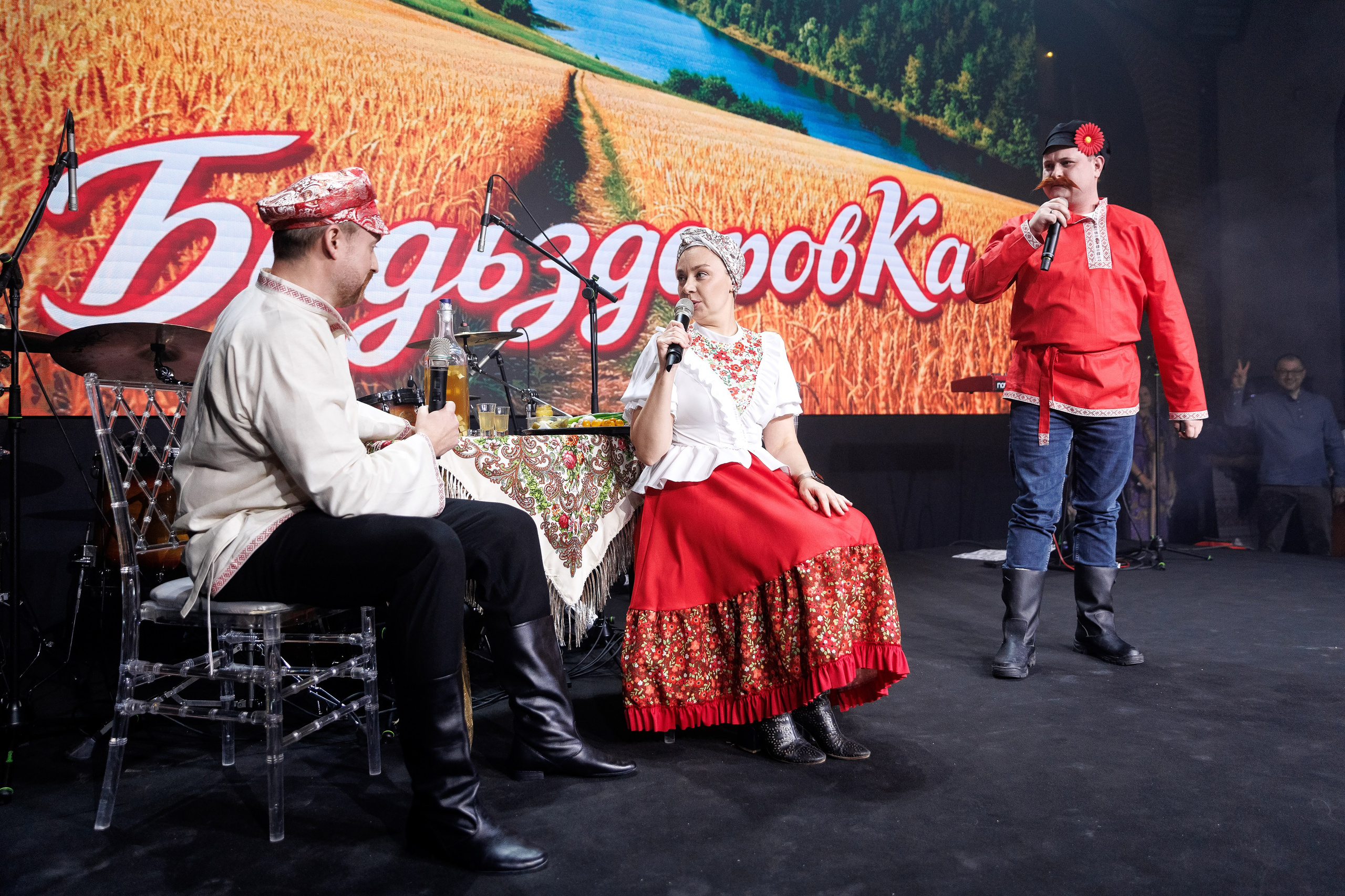 Корпоратив «Будь Здоров»